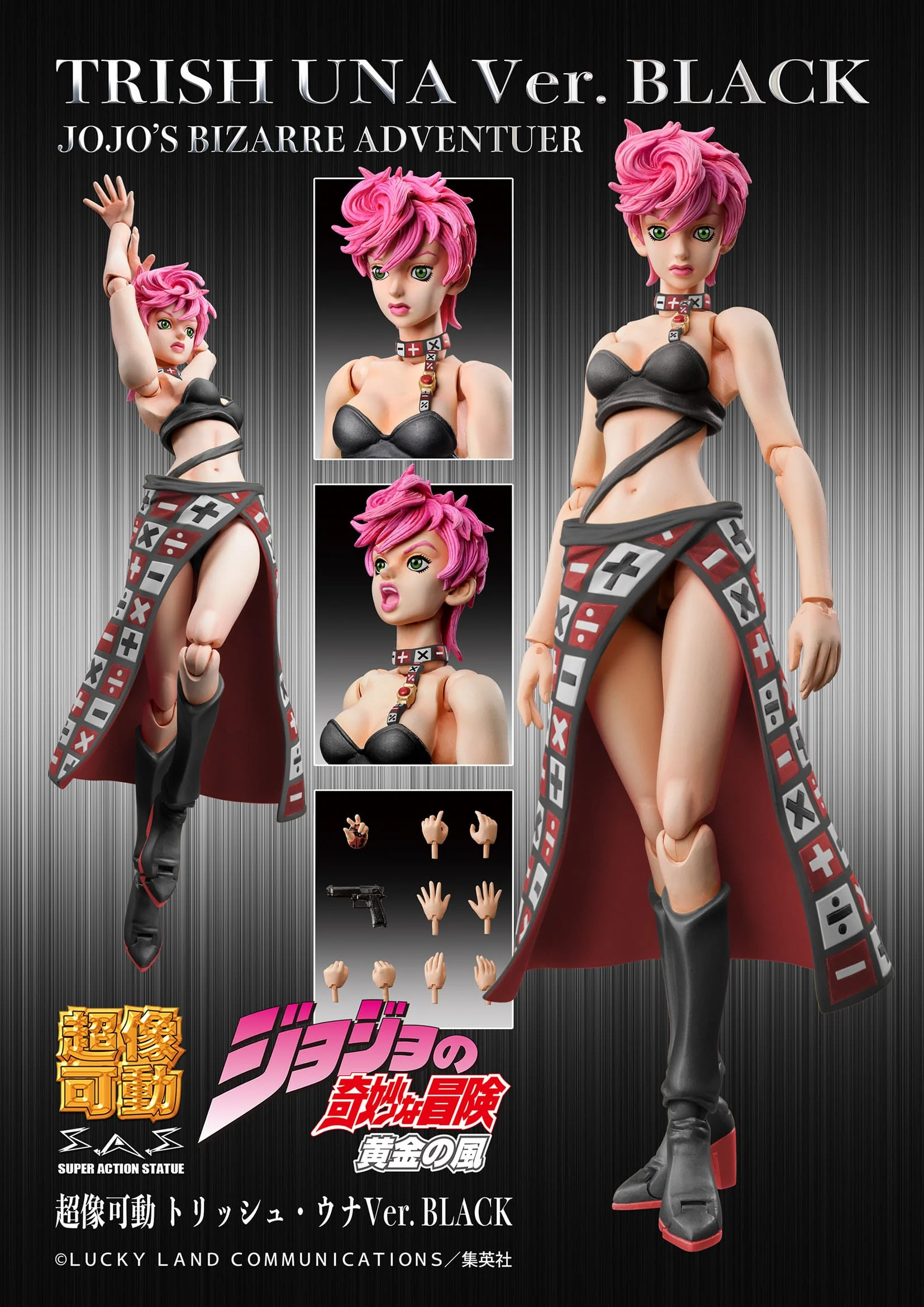 Trish Una Black Ver. Medicos Entertainment -  JoJo´s Bizarre Adventure - Image 2