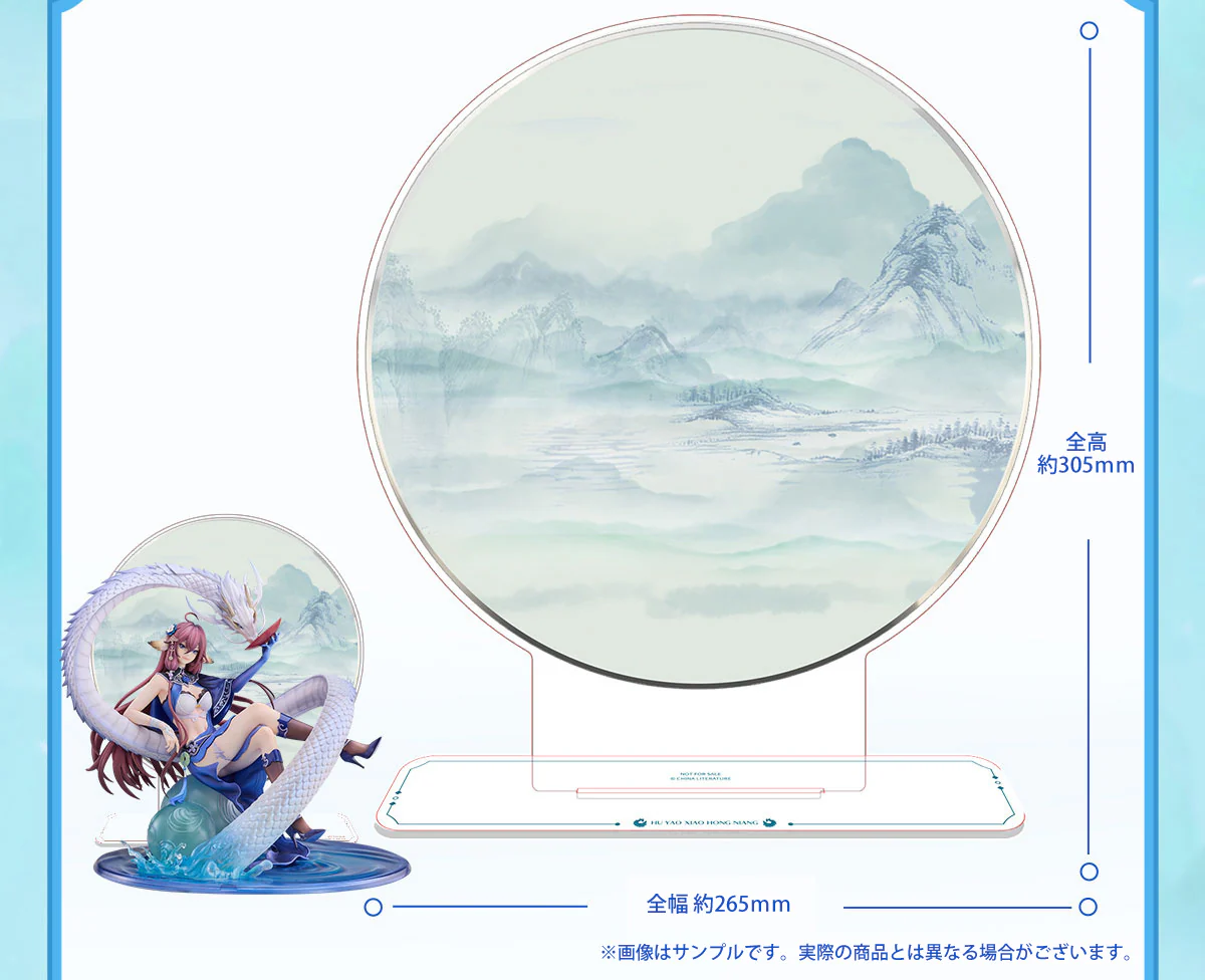 Tushan Yaya - Fox Spirit Matchmaker - Yuewen Haowu - Image 16