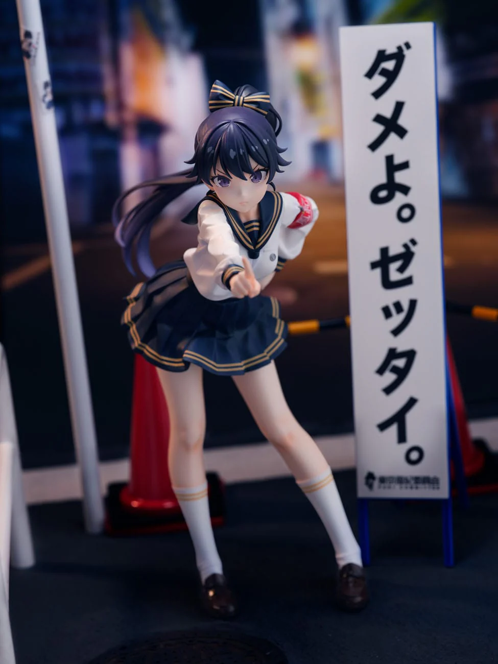 Uyu Alpha - Fuki Committee - Bastetoys - Image 6