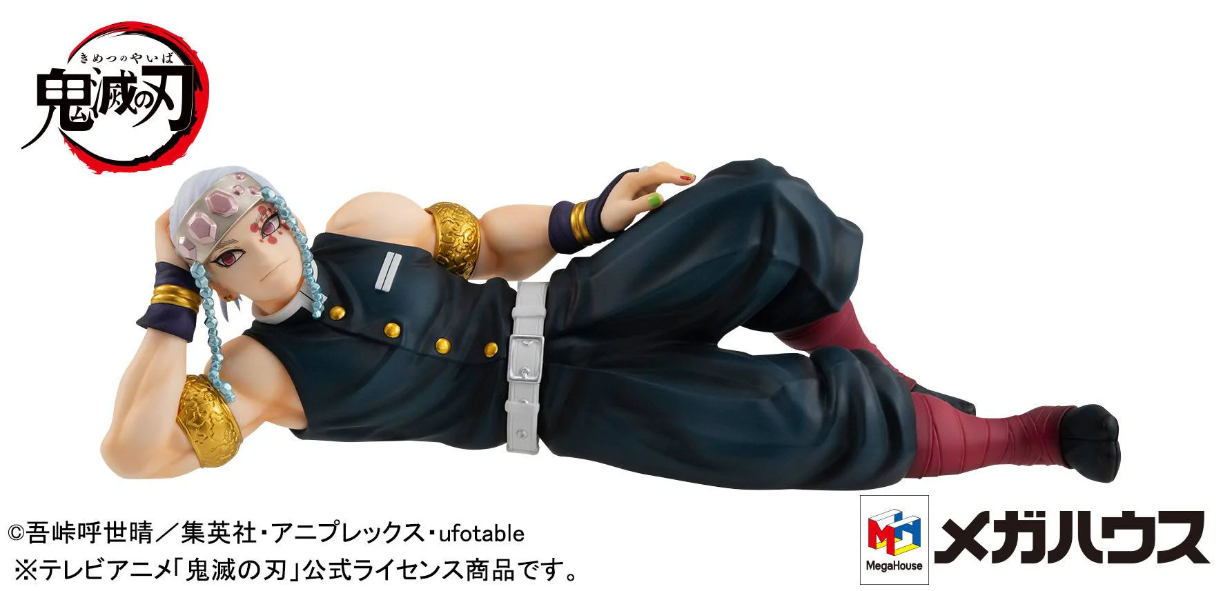 Uzui-san - Palm Size Edition STD G.E.M / Demon Slayer Kimetsu no Yaiba - Image 2