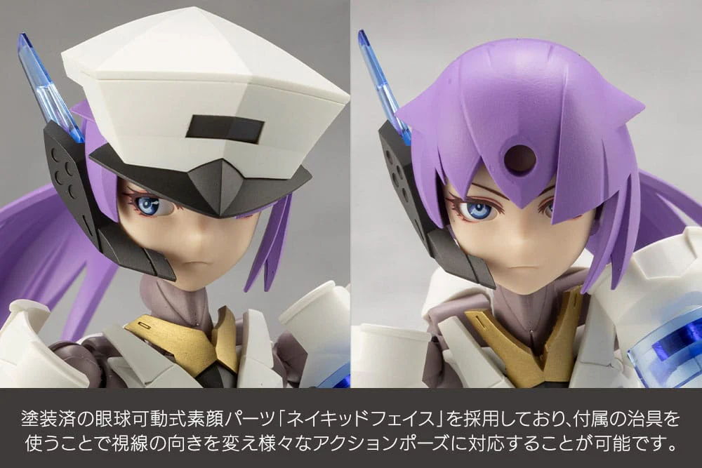 Vanguard Leader Plastic Model Kit Megalomaria Unlimited Universe Kotobukiya - Image 11