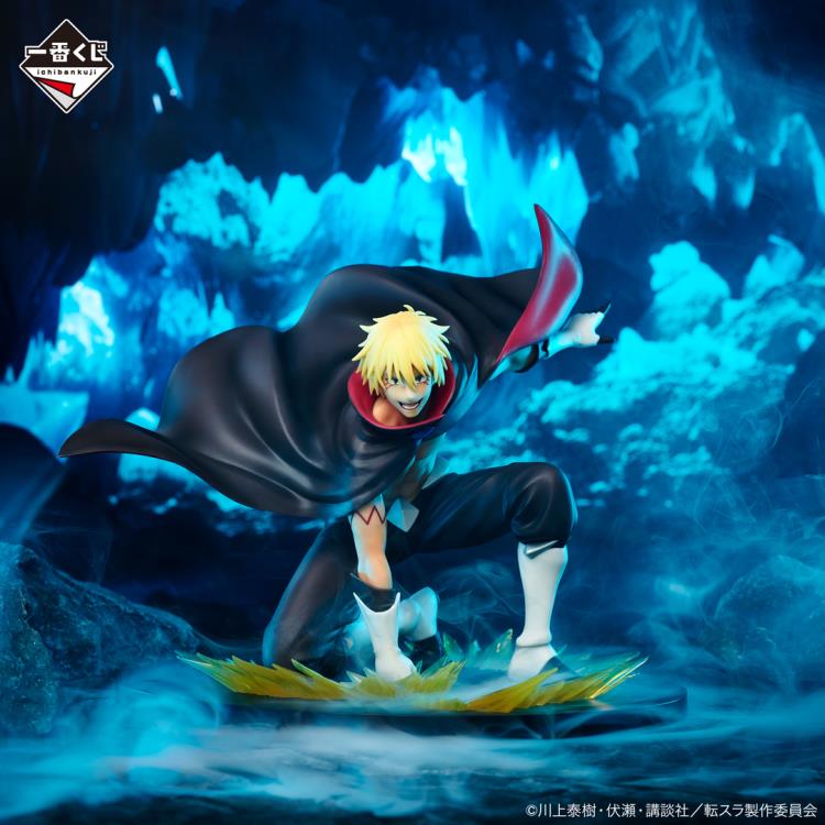 Veldora Tempest - Ichibansho - Bandai - Image 3