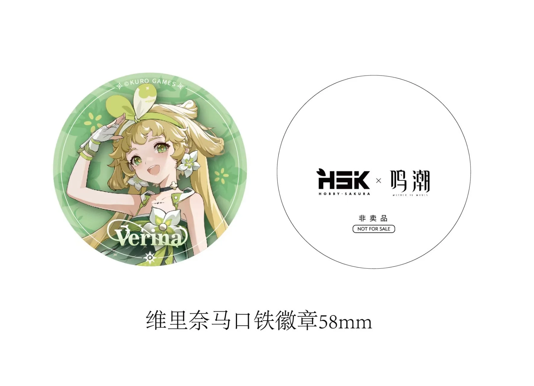 Verina Wuthering Waves Hobby Sakura - Image 18