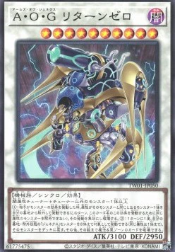 Waffen von Genex Return Zero (V.1 - Common)