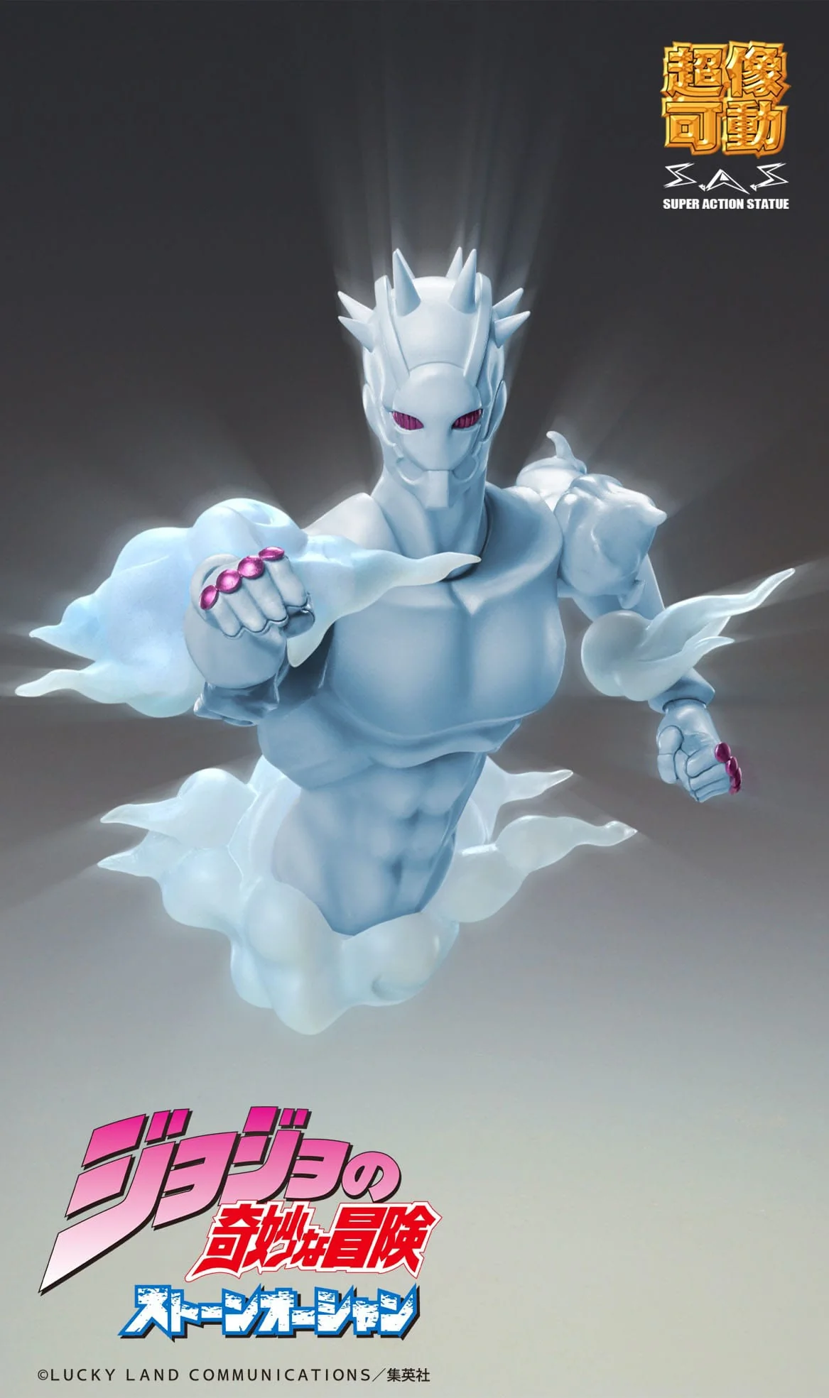 Weather Report (Stand) SAS Medicos Entertainment - Image 9