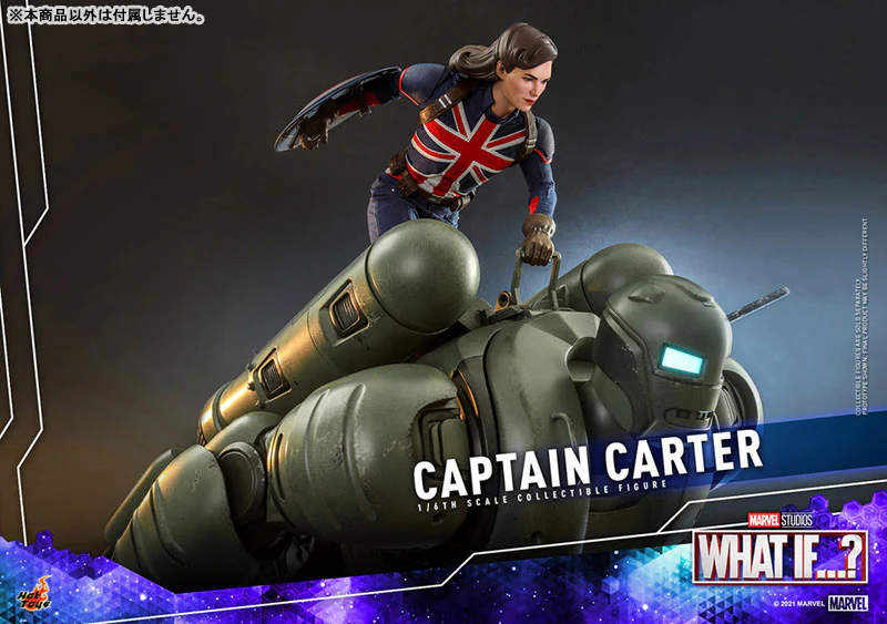 What If...? Animated Series Masterpiece Actionfigur 1/6 Captain Carter - Image 6