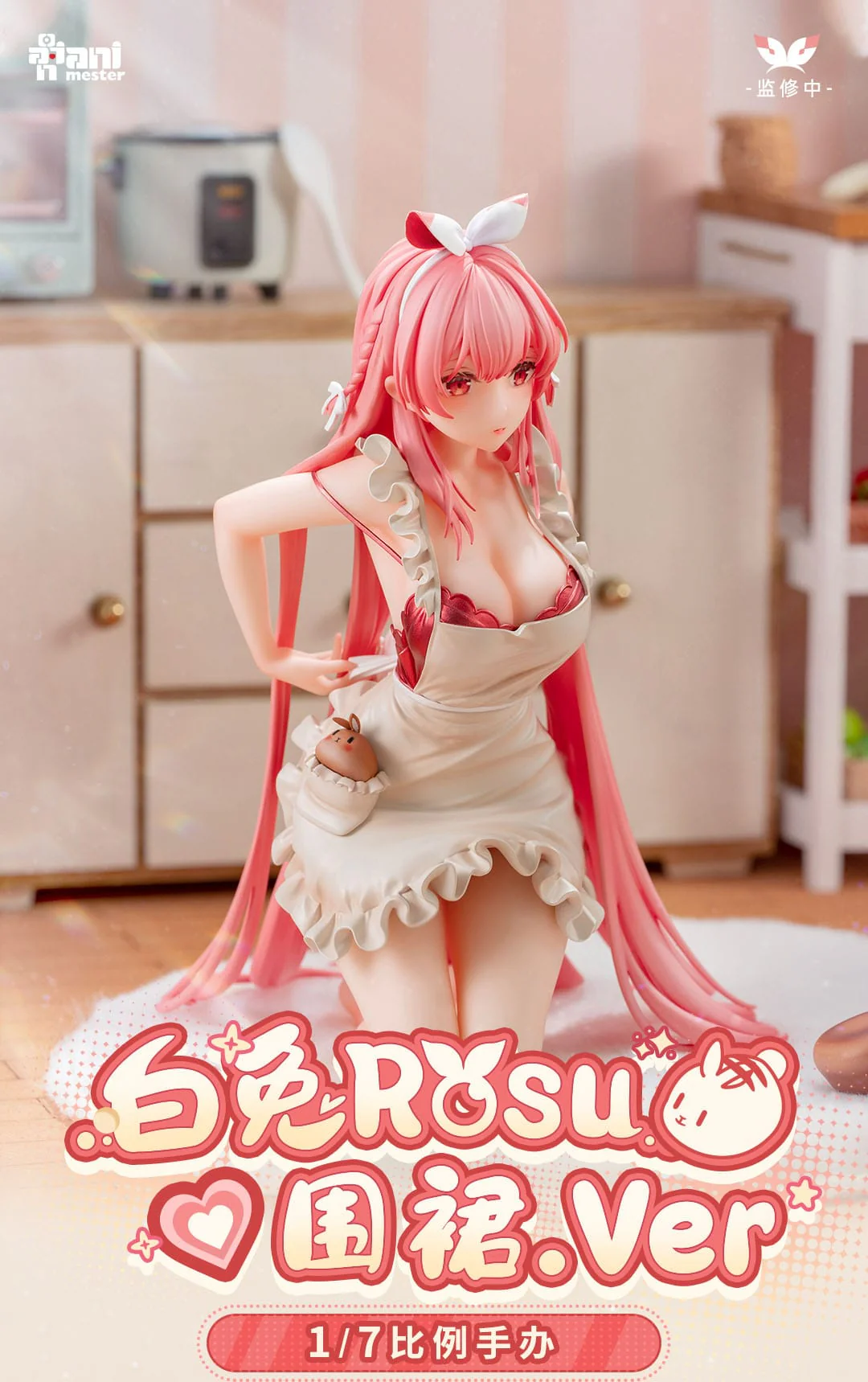 White Rabbit Rosu Original Character AniMester - Image 4