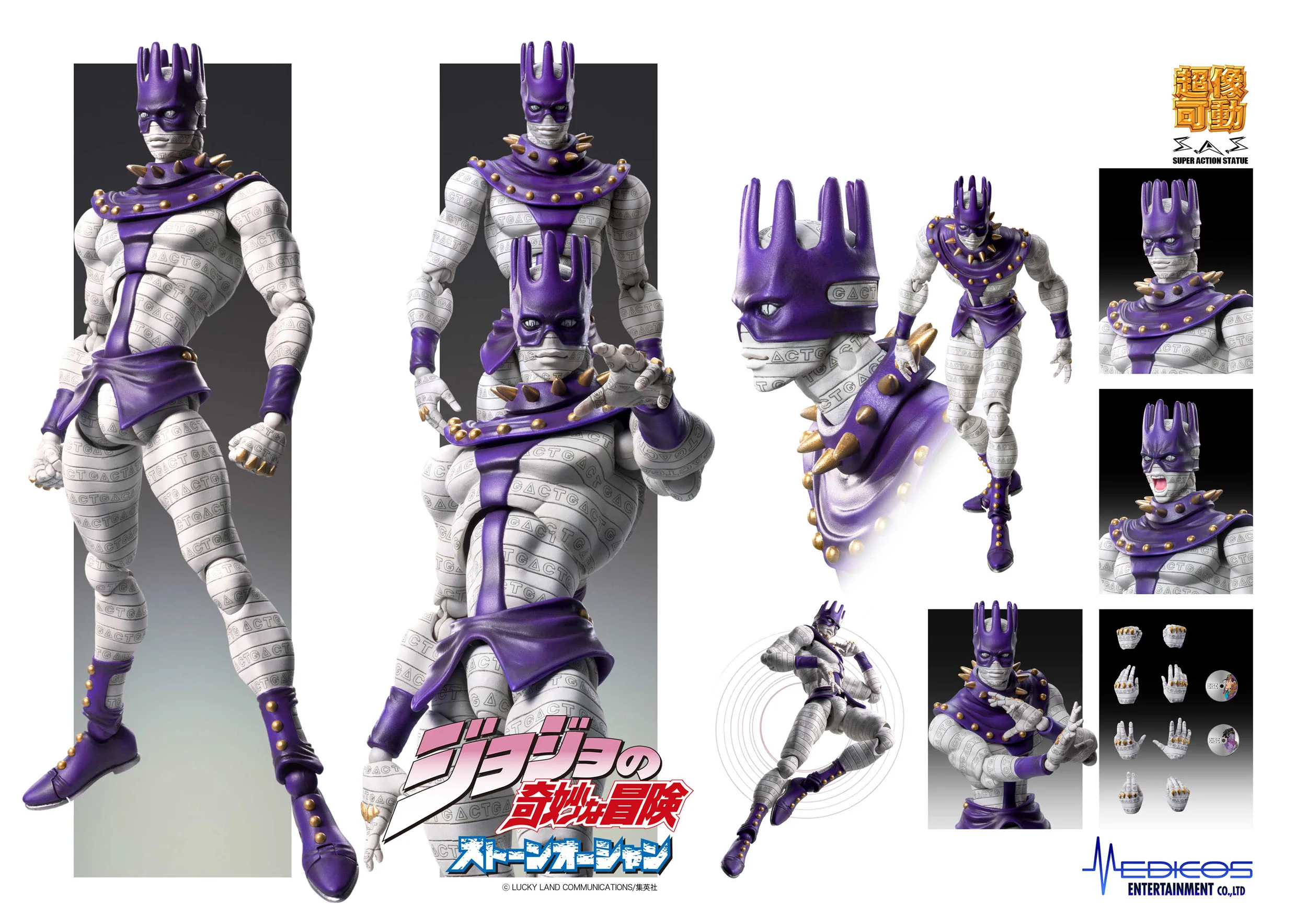 Whitesnake JoJo's Bizarre Adventure Medicos Entertainment - Image 7