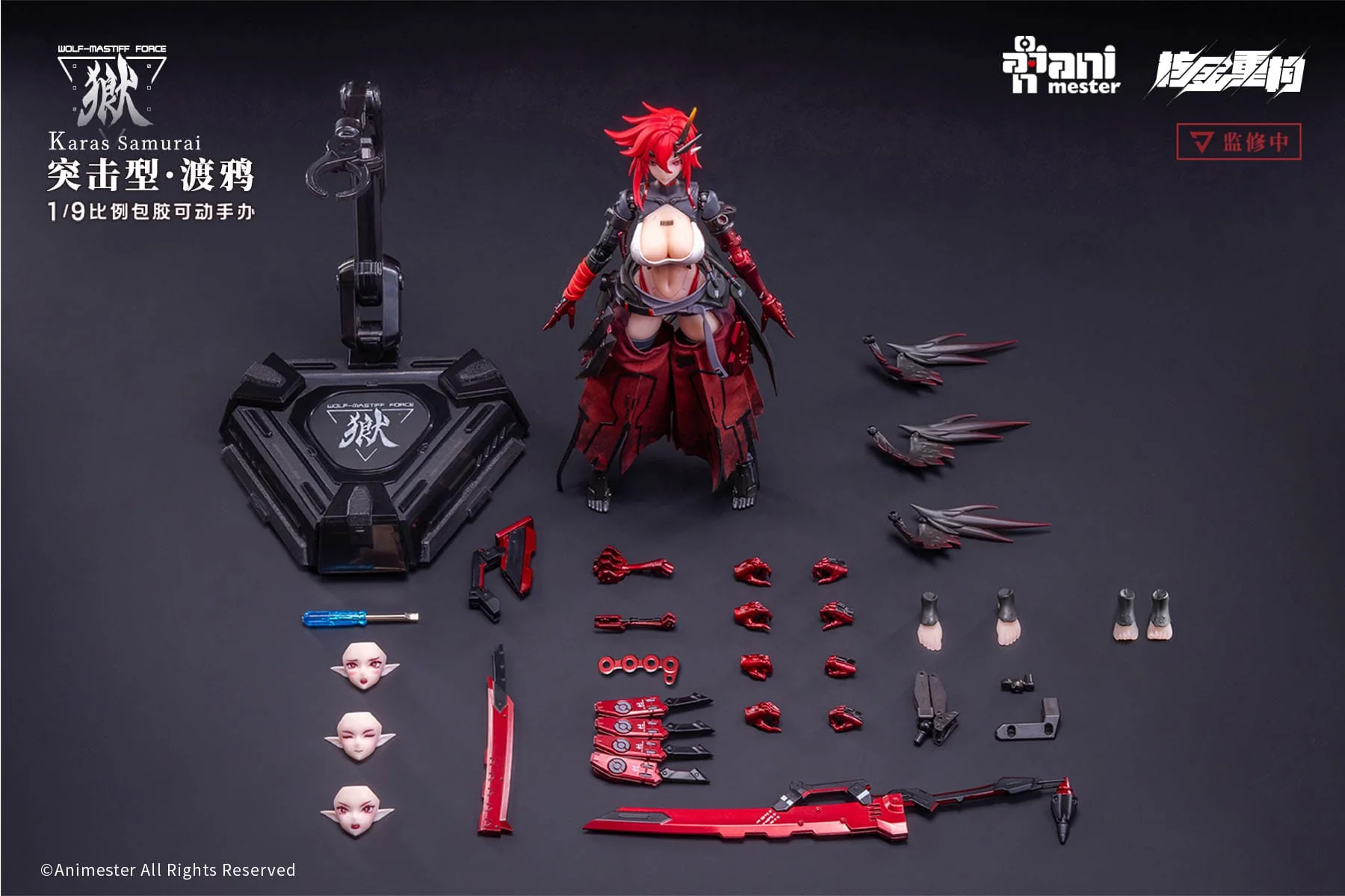 Wolf-Mastiff Force Karas Samurai Original Character AniMester - Image 13