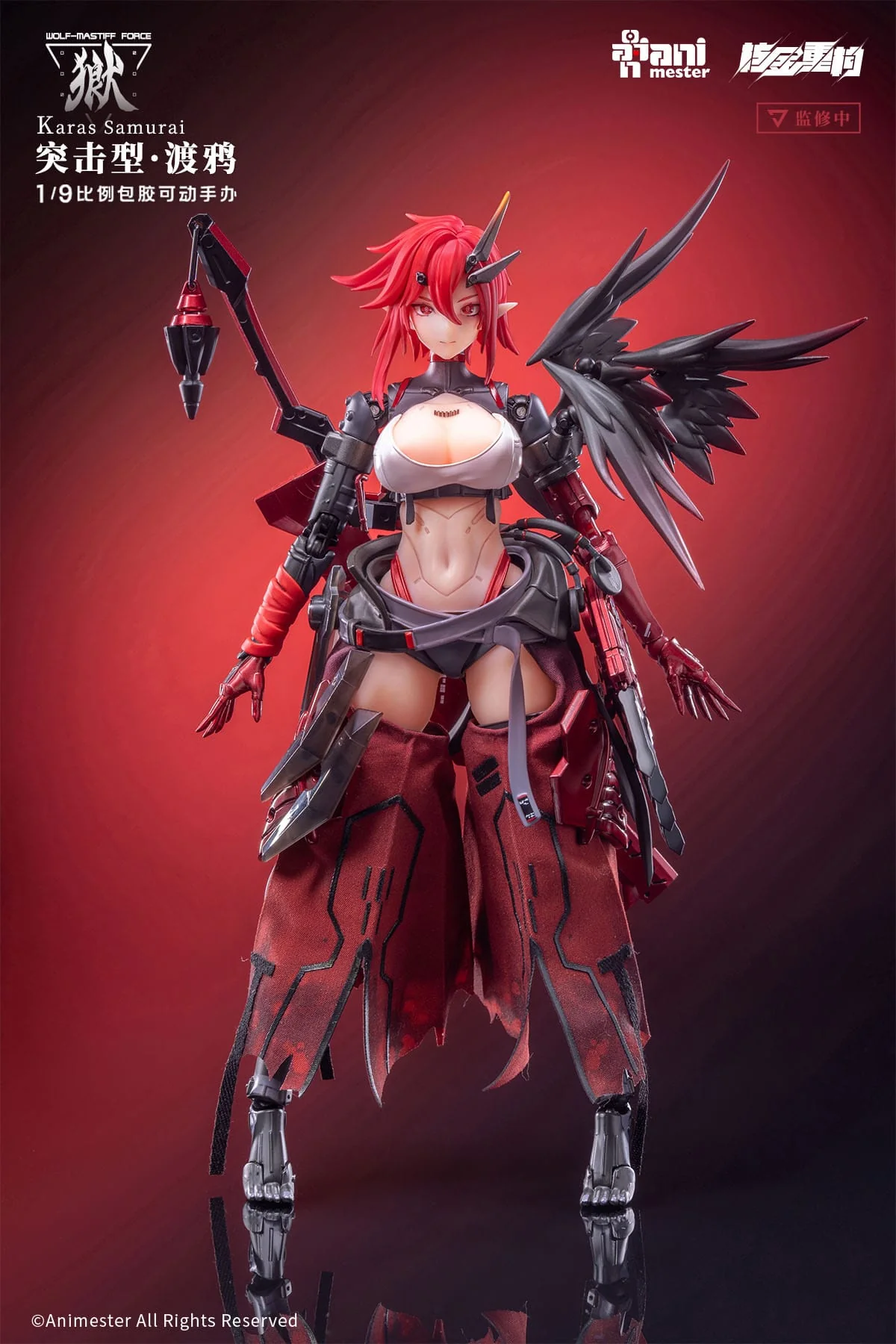 Wolf-Mastiff Force Karas Samurai Original Character AniMester - Image 14