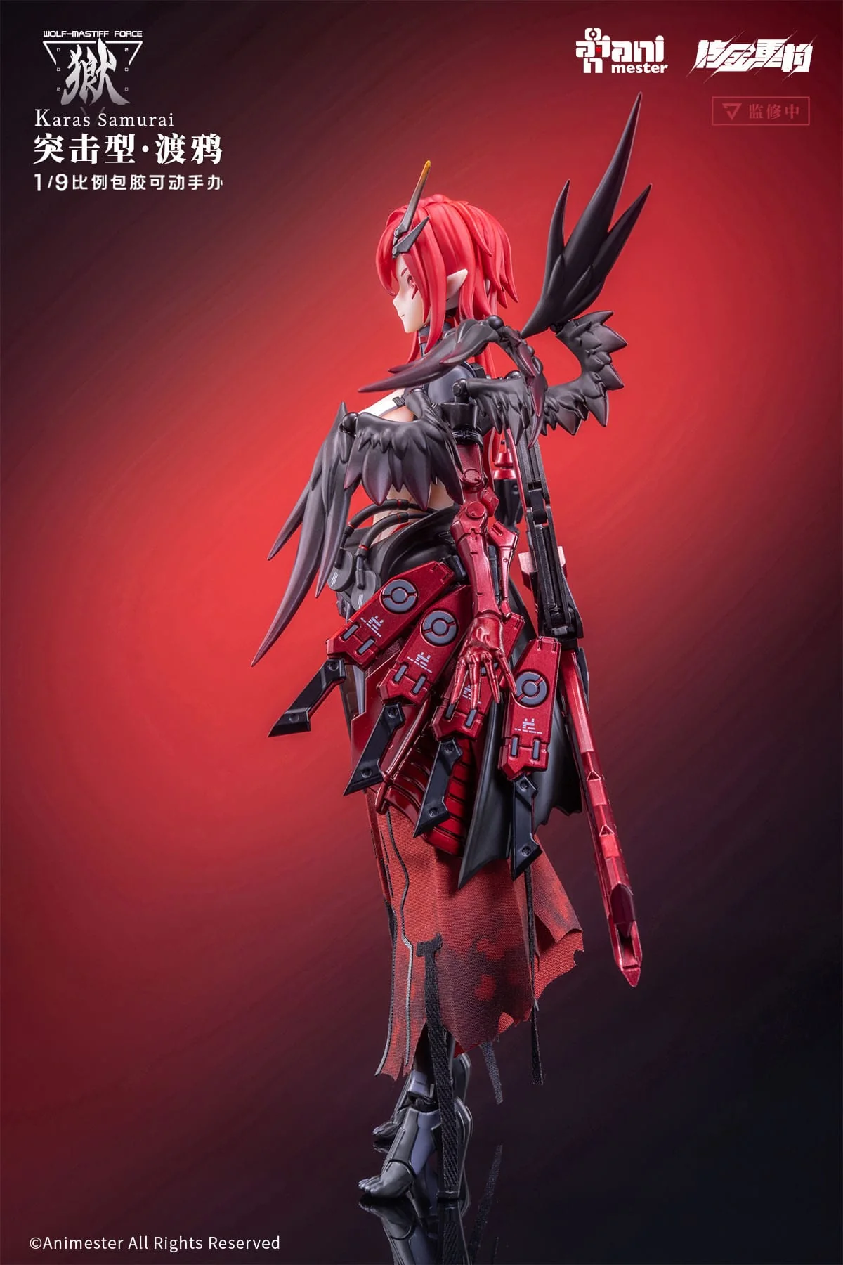 Wolf-Mastiff Force Karas Samurai Original Character AniMester - Image 16