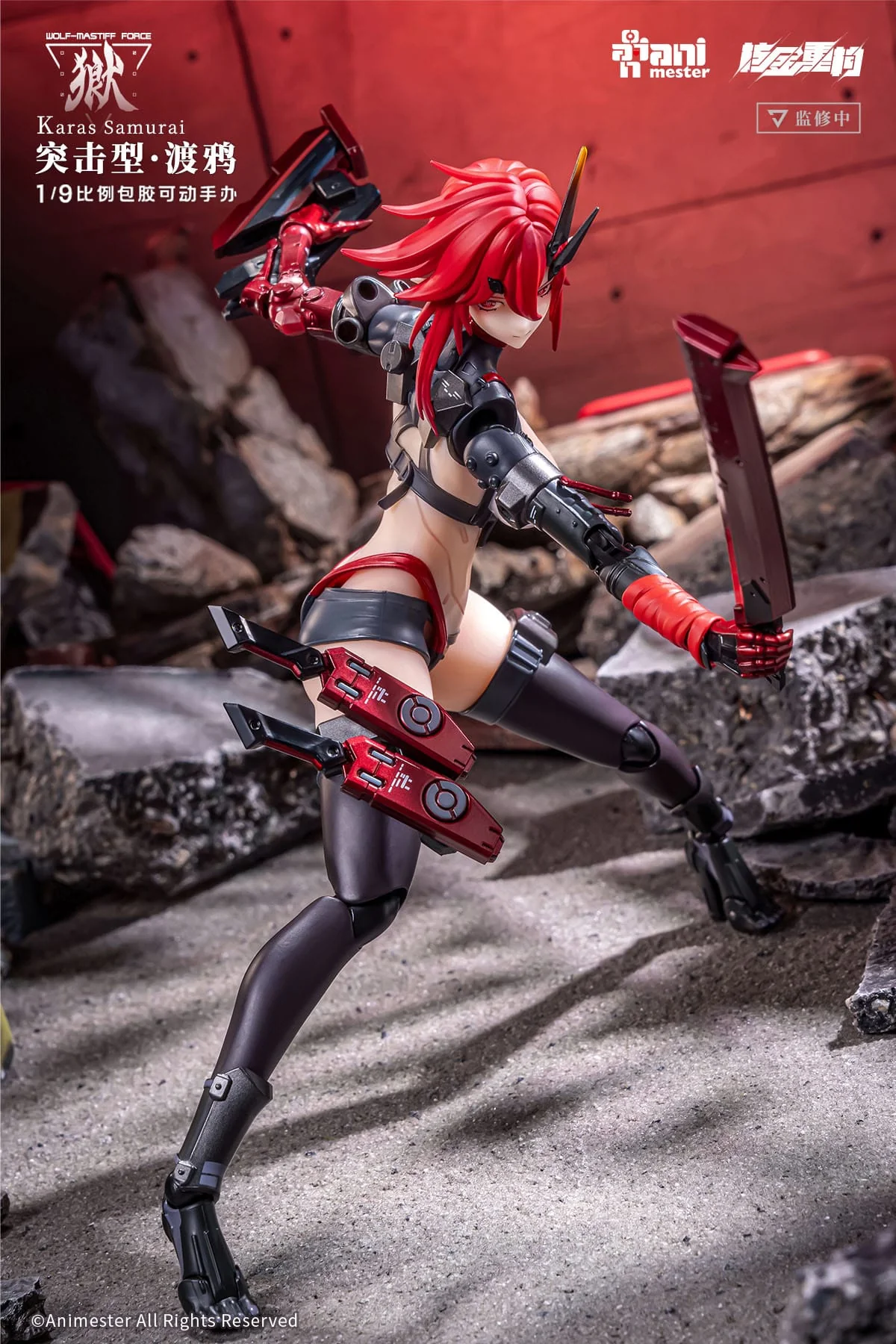 Wolf-Mastiff Force Karas Samurai Original Character AniMester - Image 22
