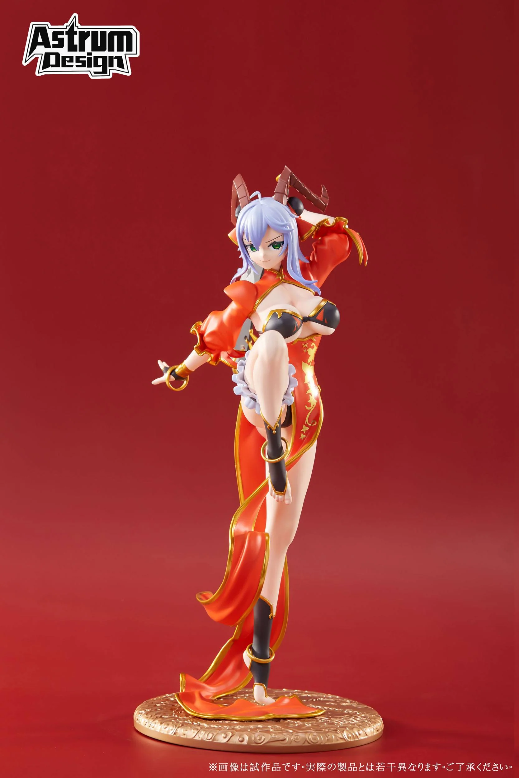 Yamakaze Mudan Original Design ART Astrum Design - Image 4