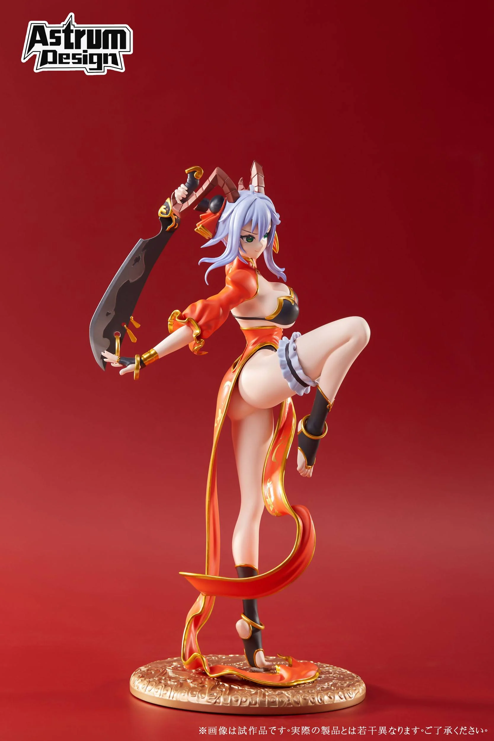 Yamakaze Mudan Original Design ART Astrum Design - Image 9