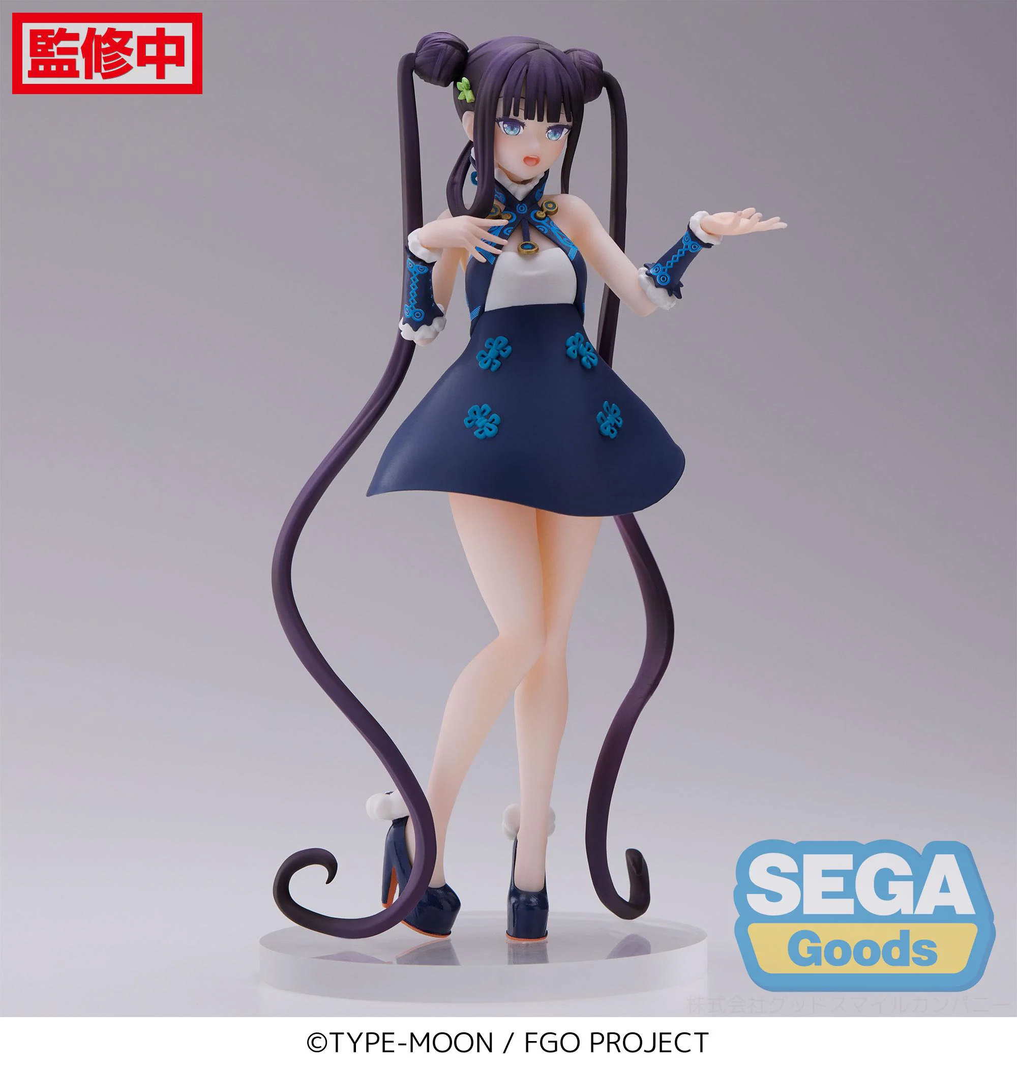Yang Guifei - Foreigner Ver. - Fate/Grand - Sega - Image 9