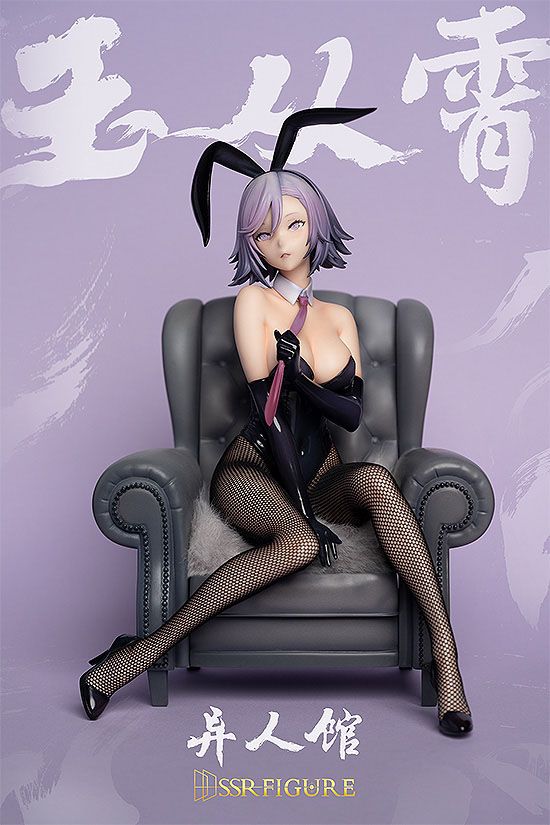Yi Ren Guan - House of Unhumans Yu Cong Xiao: Bunny Ver. / Original Character - Image 2
