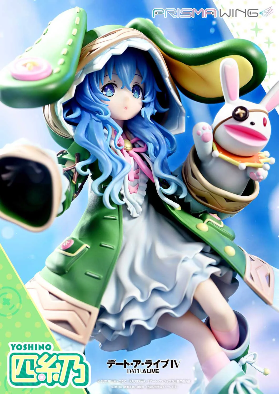 Yoshino Prisma Wing Prime 1 Studio - Image 2