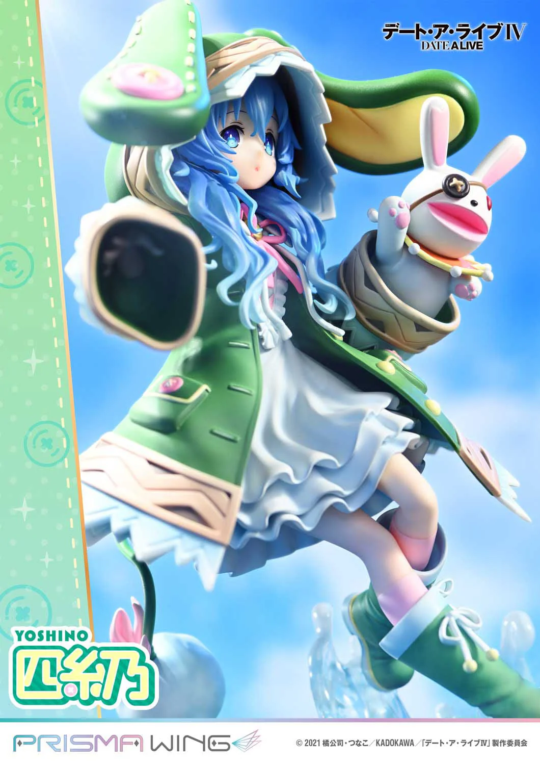 Yoshino Prisma Wing Prime 1 Studio - Image 20