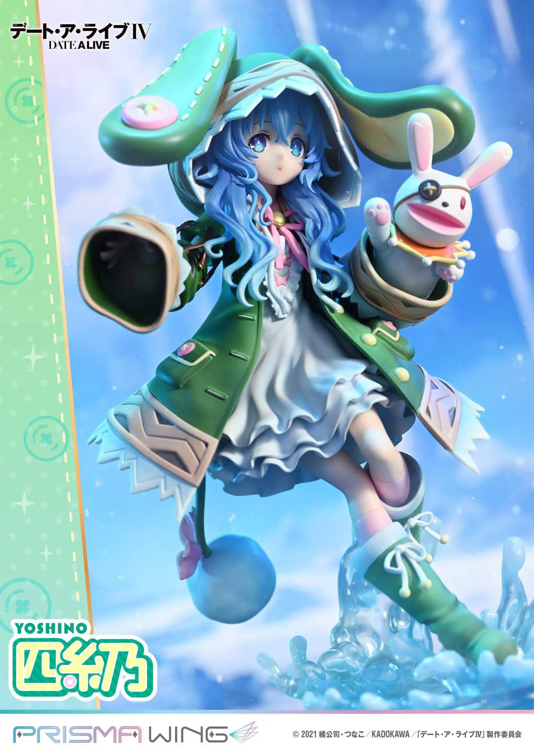 Yoshino Prisma Wing Prime 1 Studio - Image 3