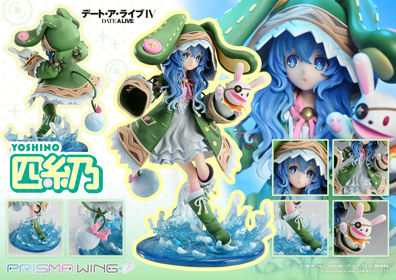 Yoshino Prisma Wing Prime 1 Studio - Image 4