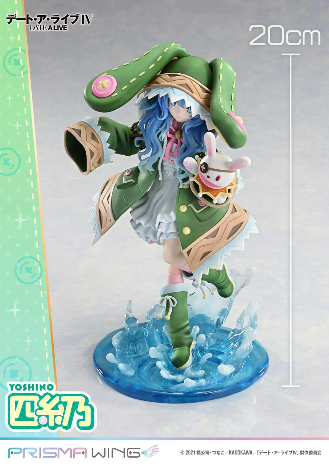 Yoshino Prisma Wing Prime 1 Studio - Image 5