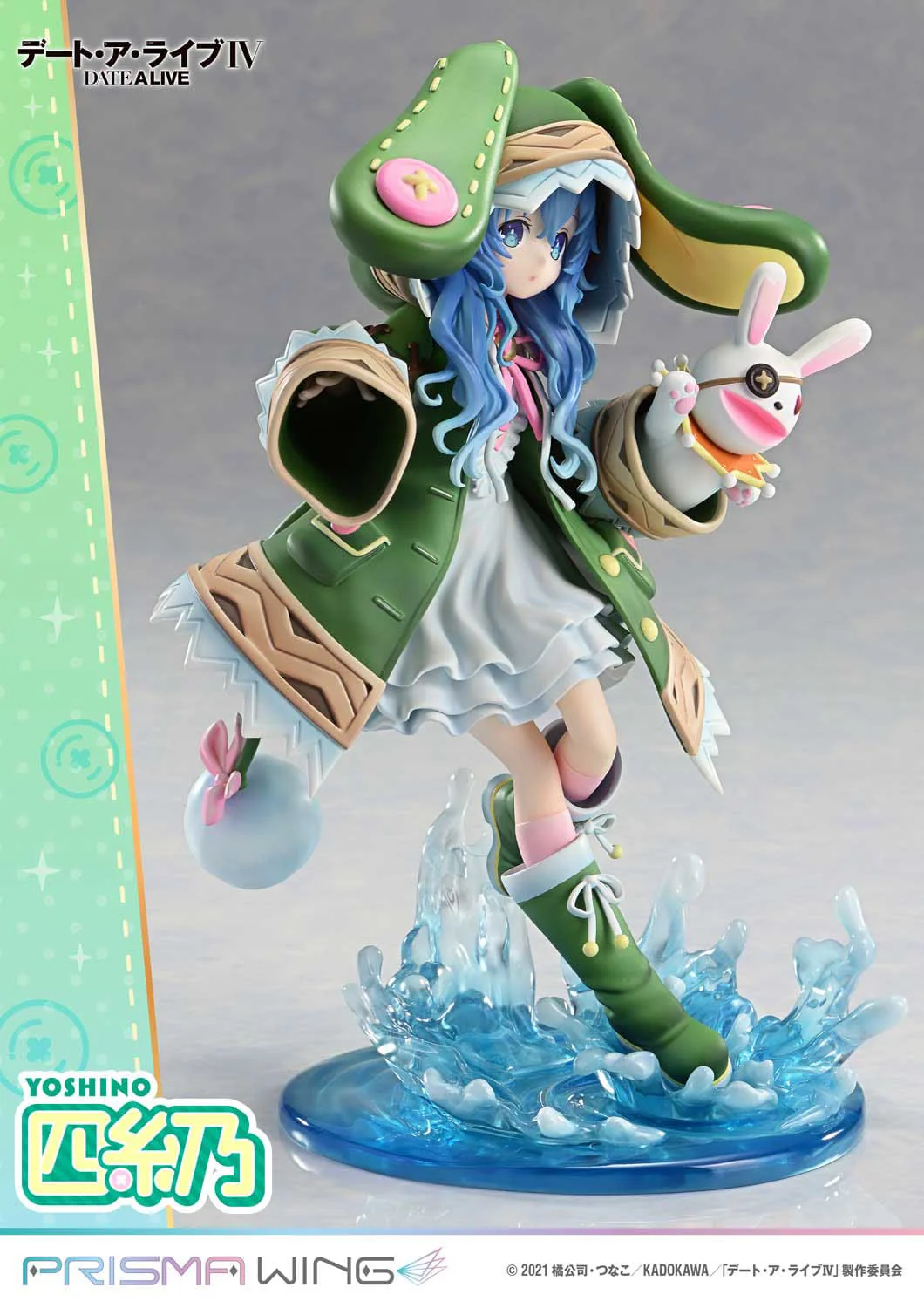 Yoshino Prisma Wing Prime 1 Studio - Image 6