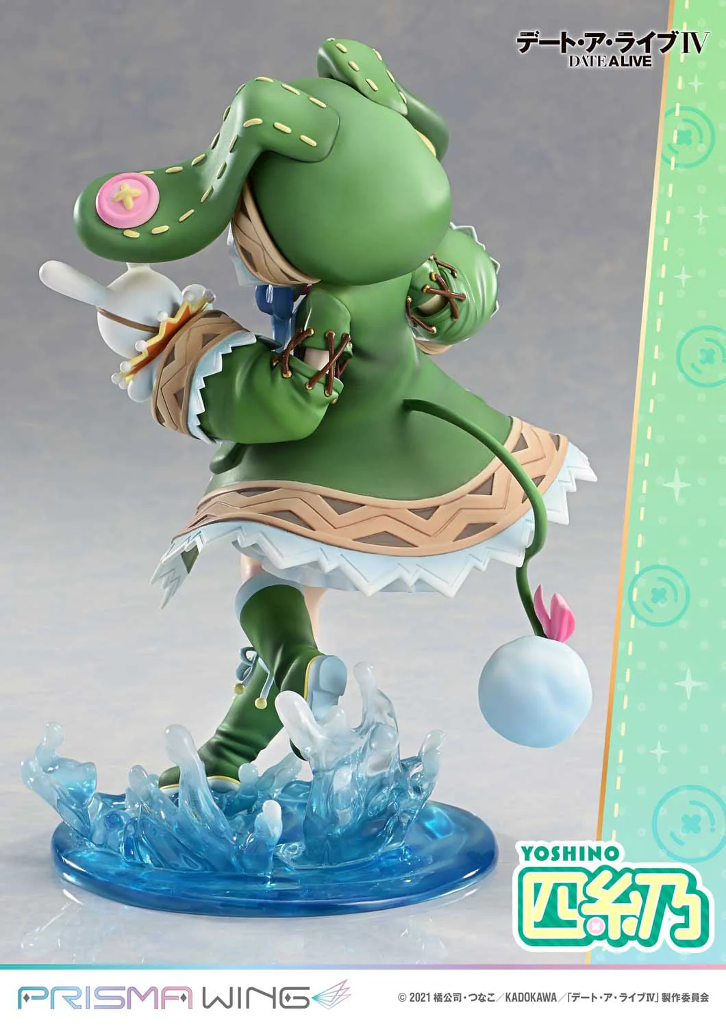 Yoshino Prisma Wing Prime 1 Studio - Image 7