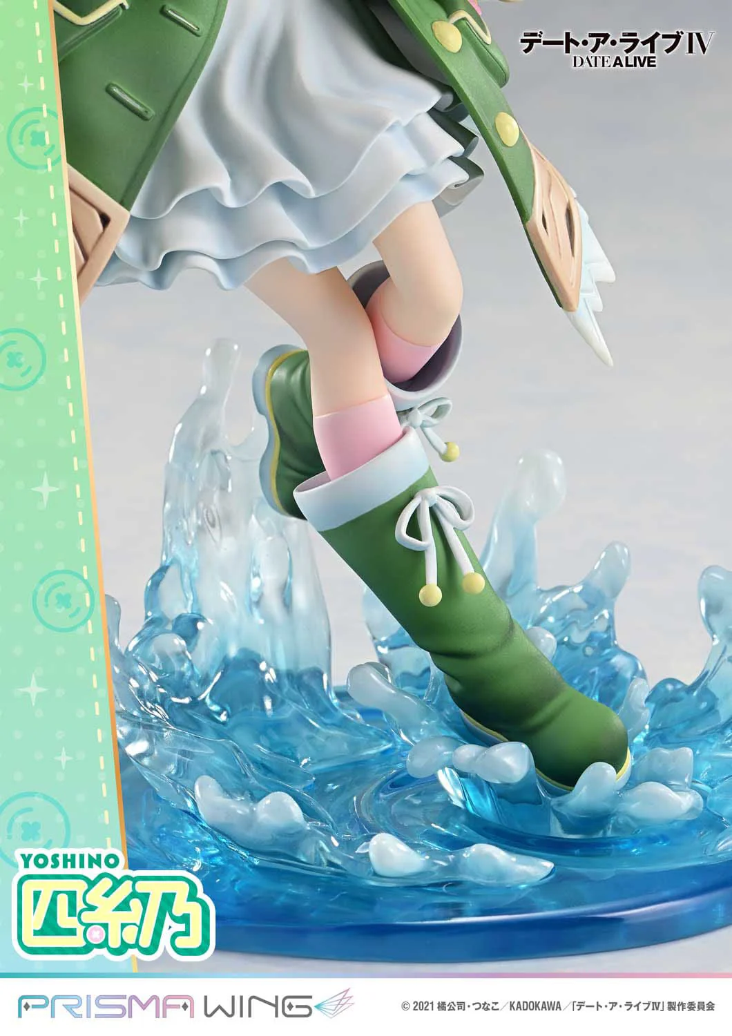 Yoshino Prisma Wing Prime 1 Studio - Image 9