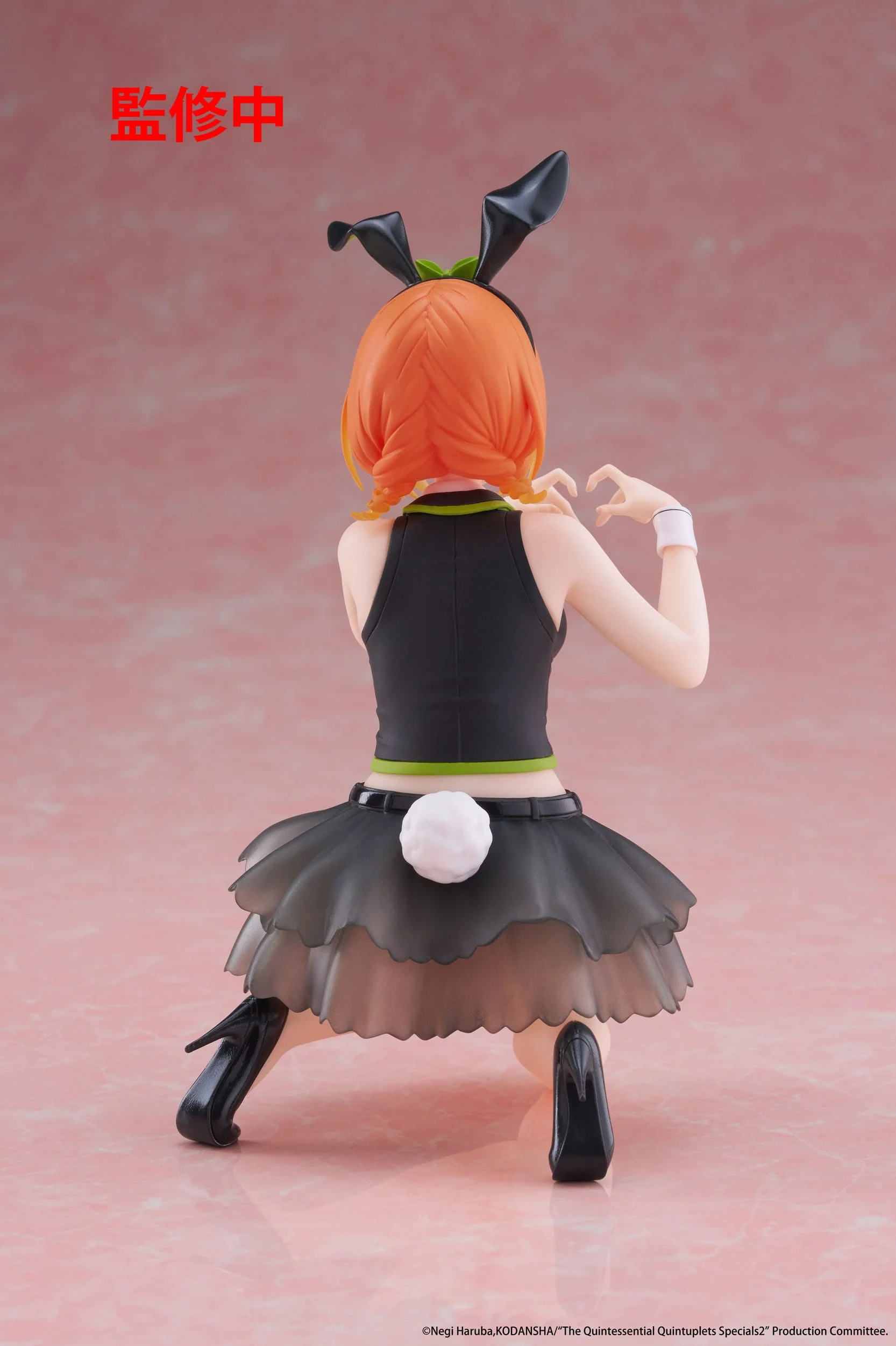 Yotsuba Nakano (Bunny Ver.) The Quintessential Quintuplets Desktop Cute Taito - Image 2