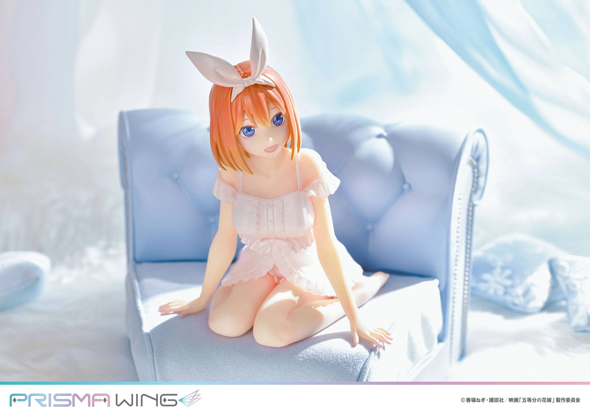 Yotsuba Nakano - Prisma Wing / The Quintessential Quintuplets - Image 5