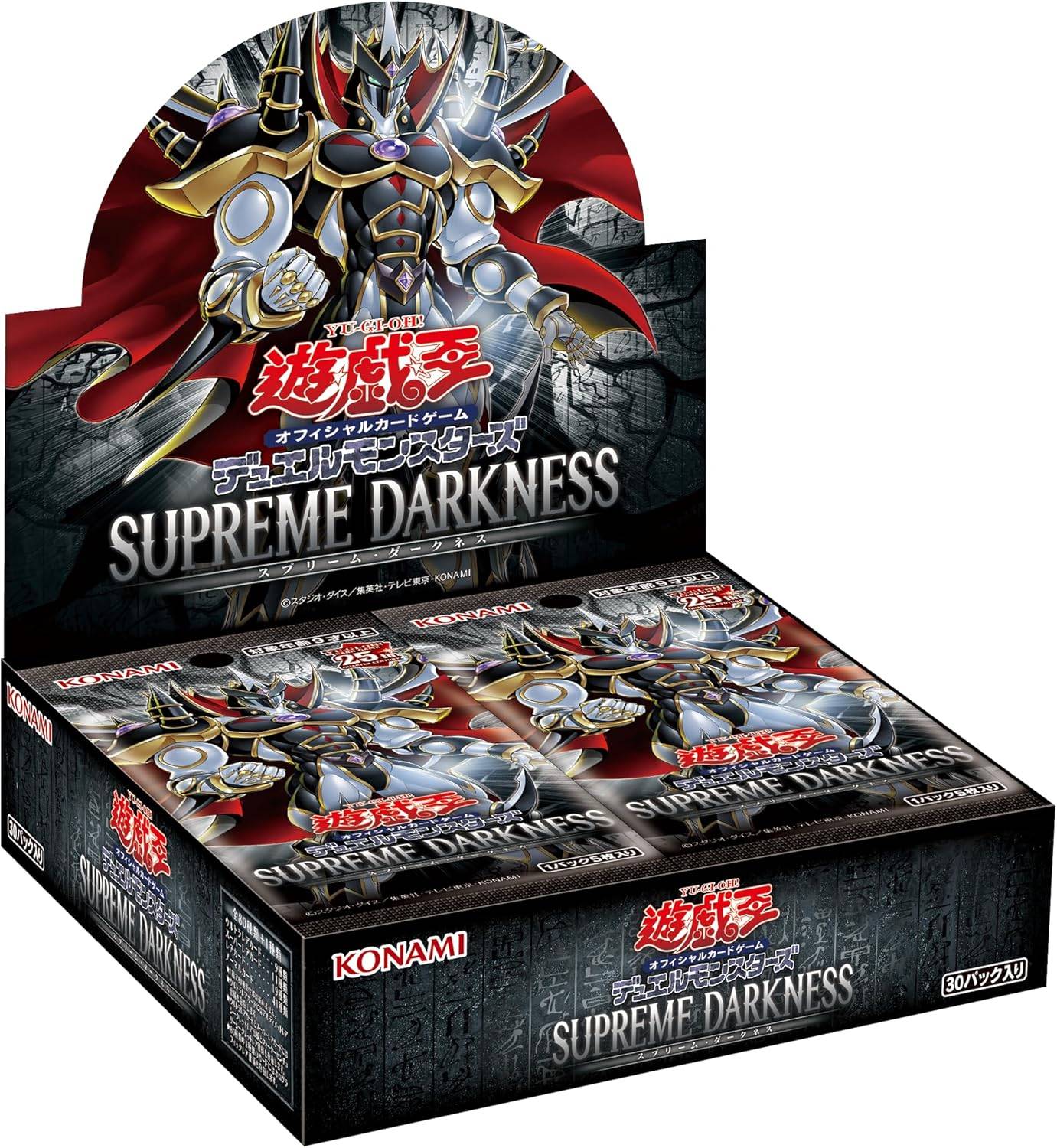 Yu-Gi-Oh! OCG Duel Monsters: SUPREME DARKNESS Booster Box