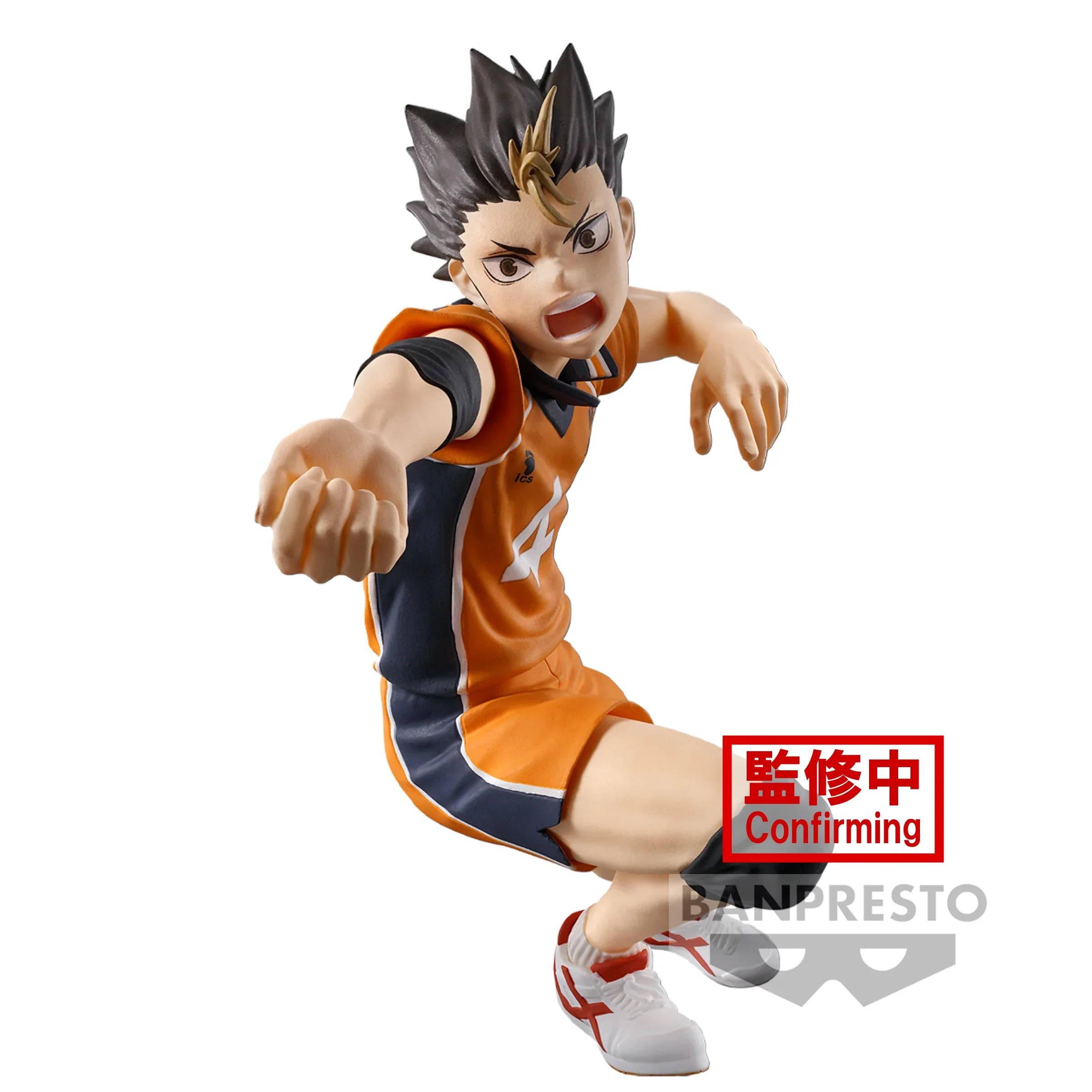 Yu Nishinoya - Posing - Banpresto