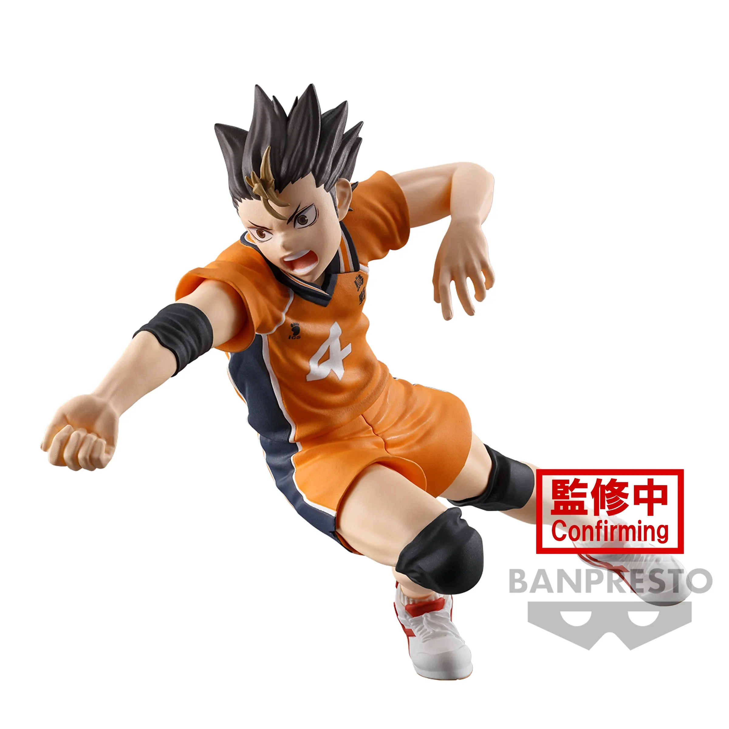 Yu Nishinoya - Posing - Banpresto - Image 2