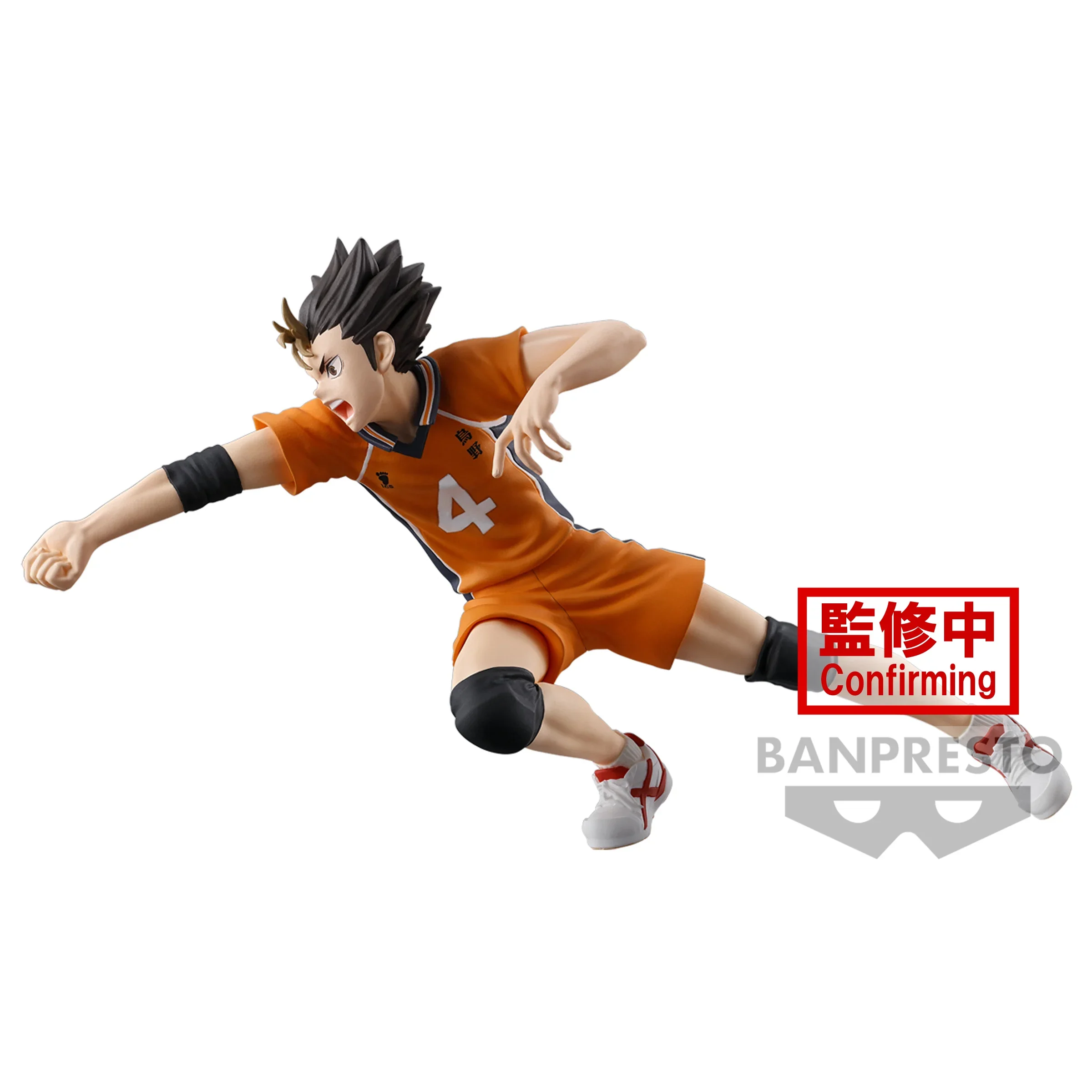 Yu Nishinoya - Posing - Banpresto - Image 3