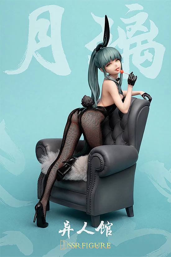 Yue Li Bunny Ver. SSR Infinity Studio - Image 2