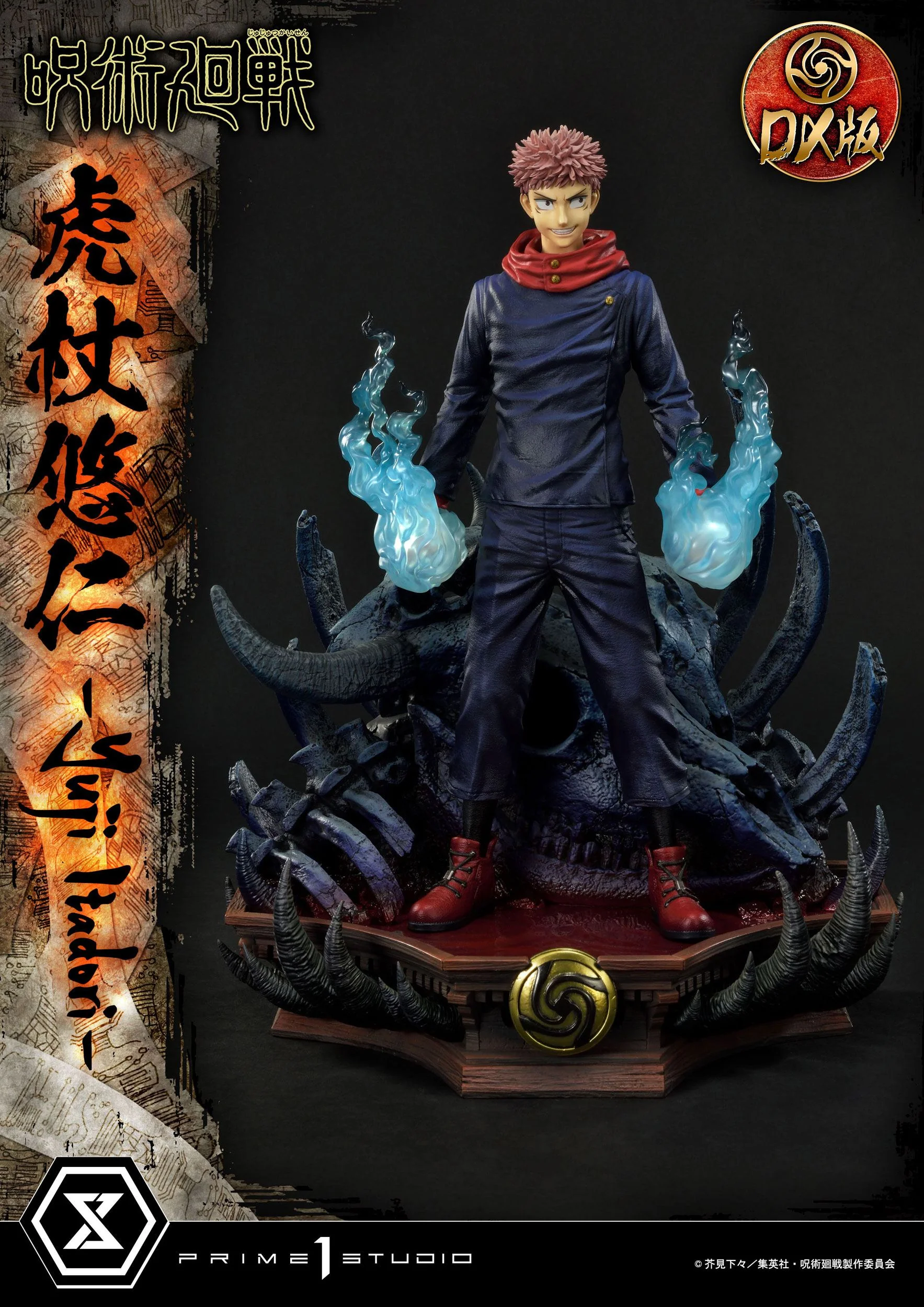 Yuji Itadori Deluxe Version Masterline Series Prime 1 Studio - Image 10