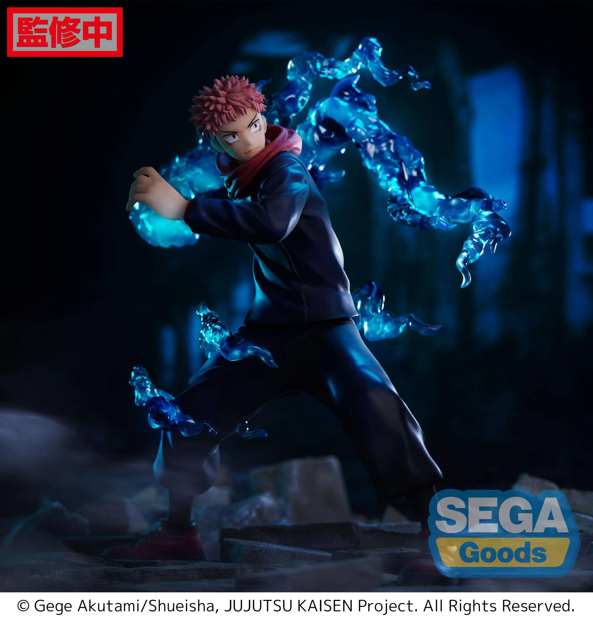 Yuji Itadori Figurizm Sega