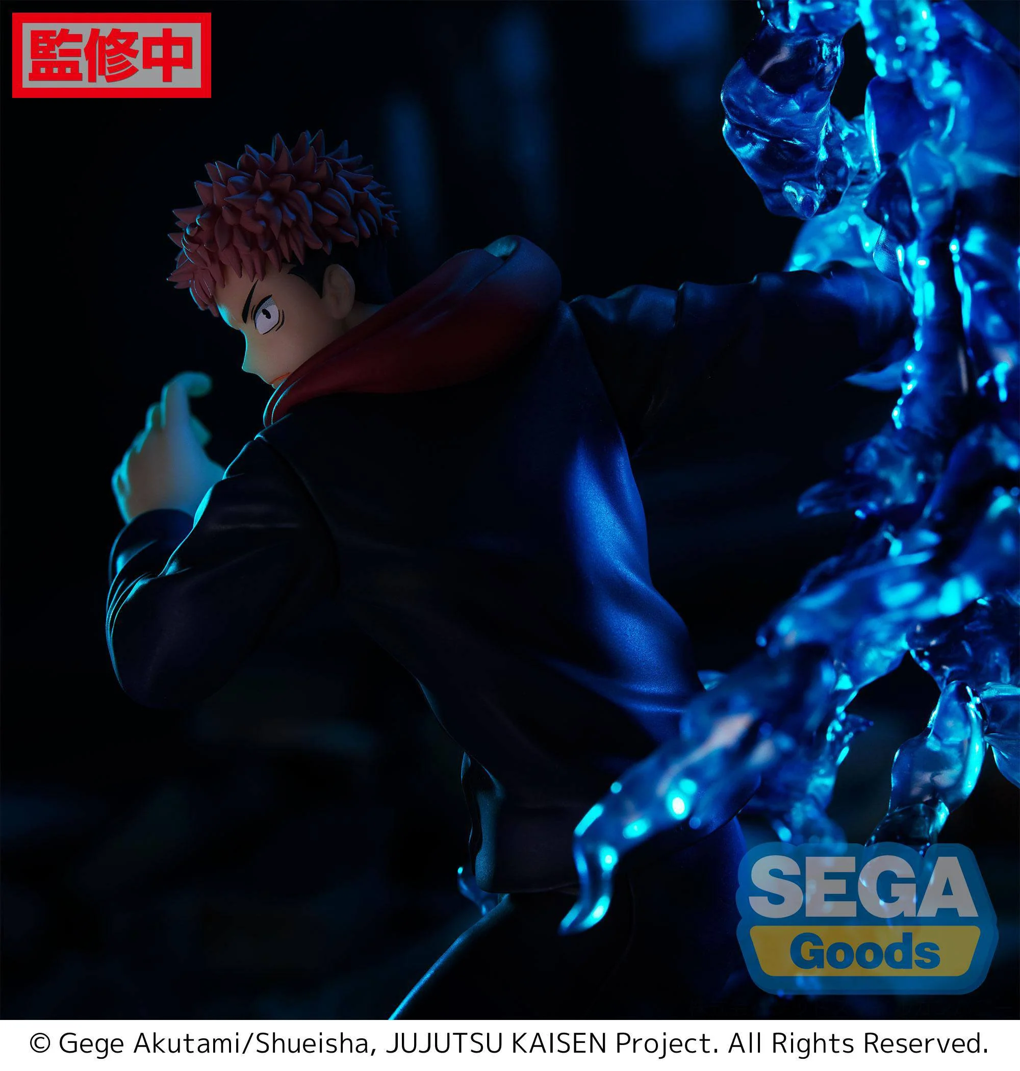 Yuji Itadori Figurizm Sega - Image 6