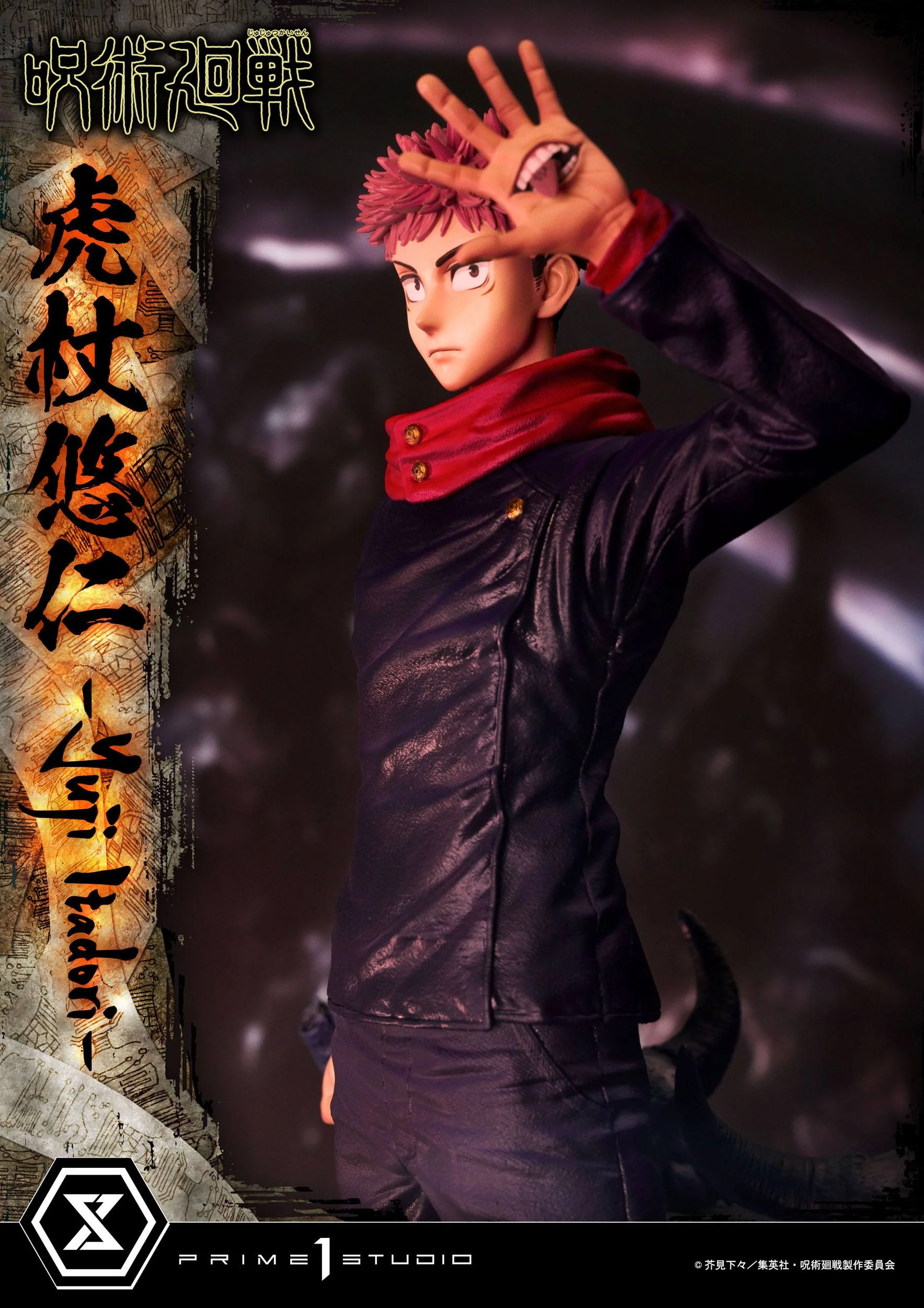 Yuji Itadori Premium Version Masterline Series Prime 1 Studio - Image 11
