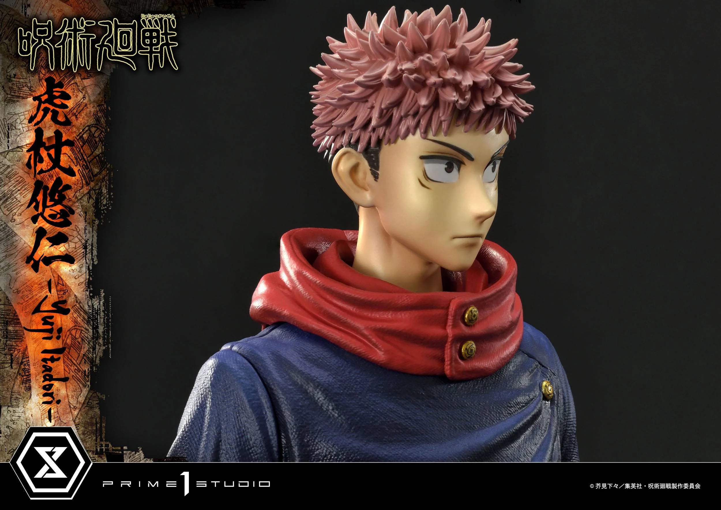Yuji Itadori Premium Version Masterline Series Prime 1 Studio - Image 5