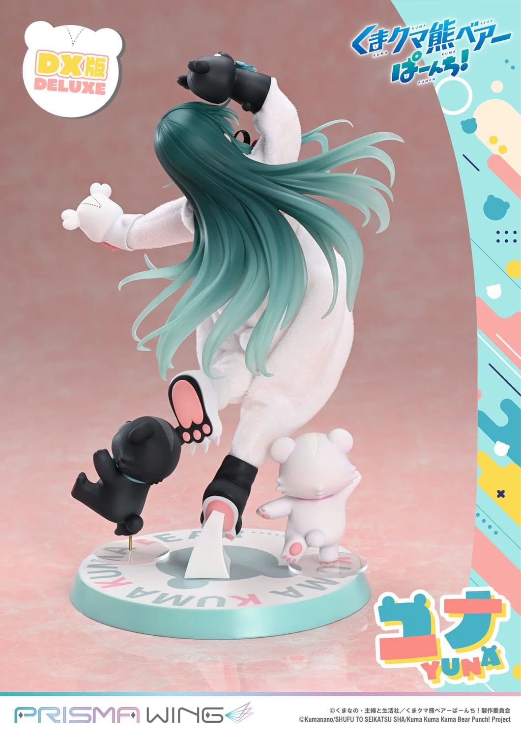 Yuna Deluxe Version Prisma Wing Kuma Kuma Kuma Bear Punch! - Image 10