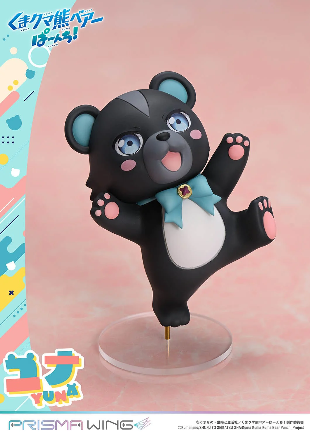 Yuna Deluxe Version Prisma Wing Kuma Kuma Kuma Bear Punch! - Image 13