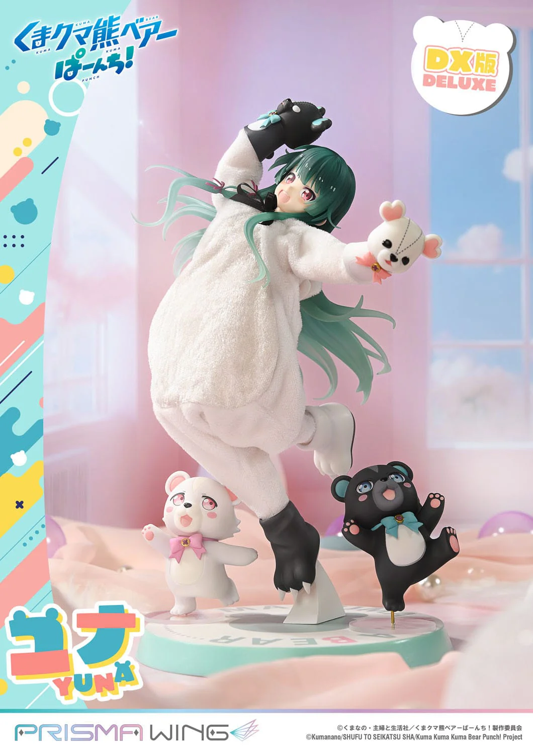 Yuna Deluxe Version Prisma Wing Kuma Kuma Kuma Bear Punch! - Image 15
