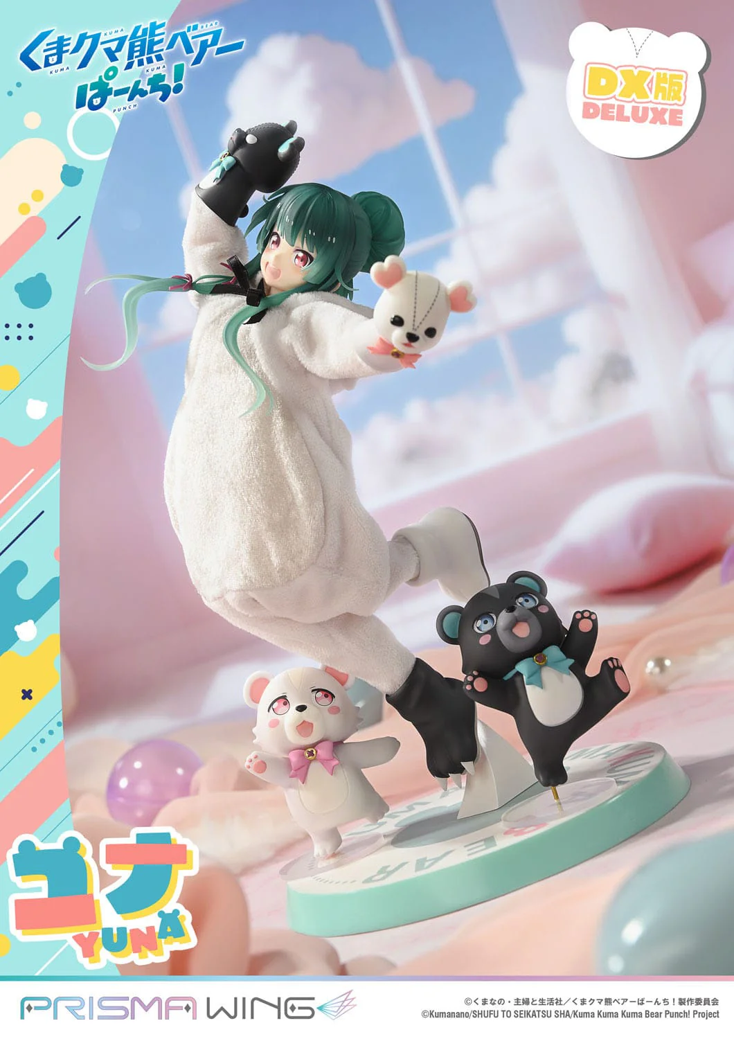 Yuna Deluxe Version Prisma Wing Kuma Kuma Kuma Bear Punch! - Image 17