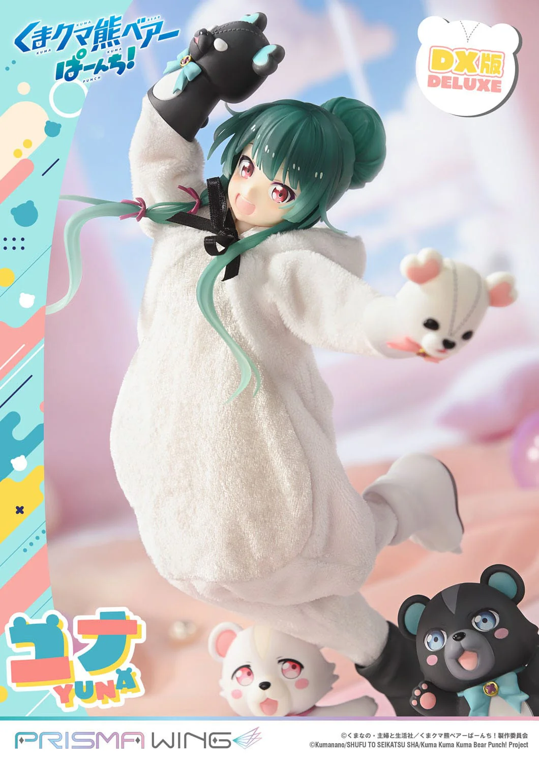 Yuna Deluxe Version Prisma Wing Kuma Kuma Kuma Bear Punch! - Image 18