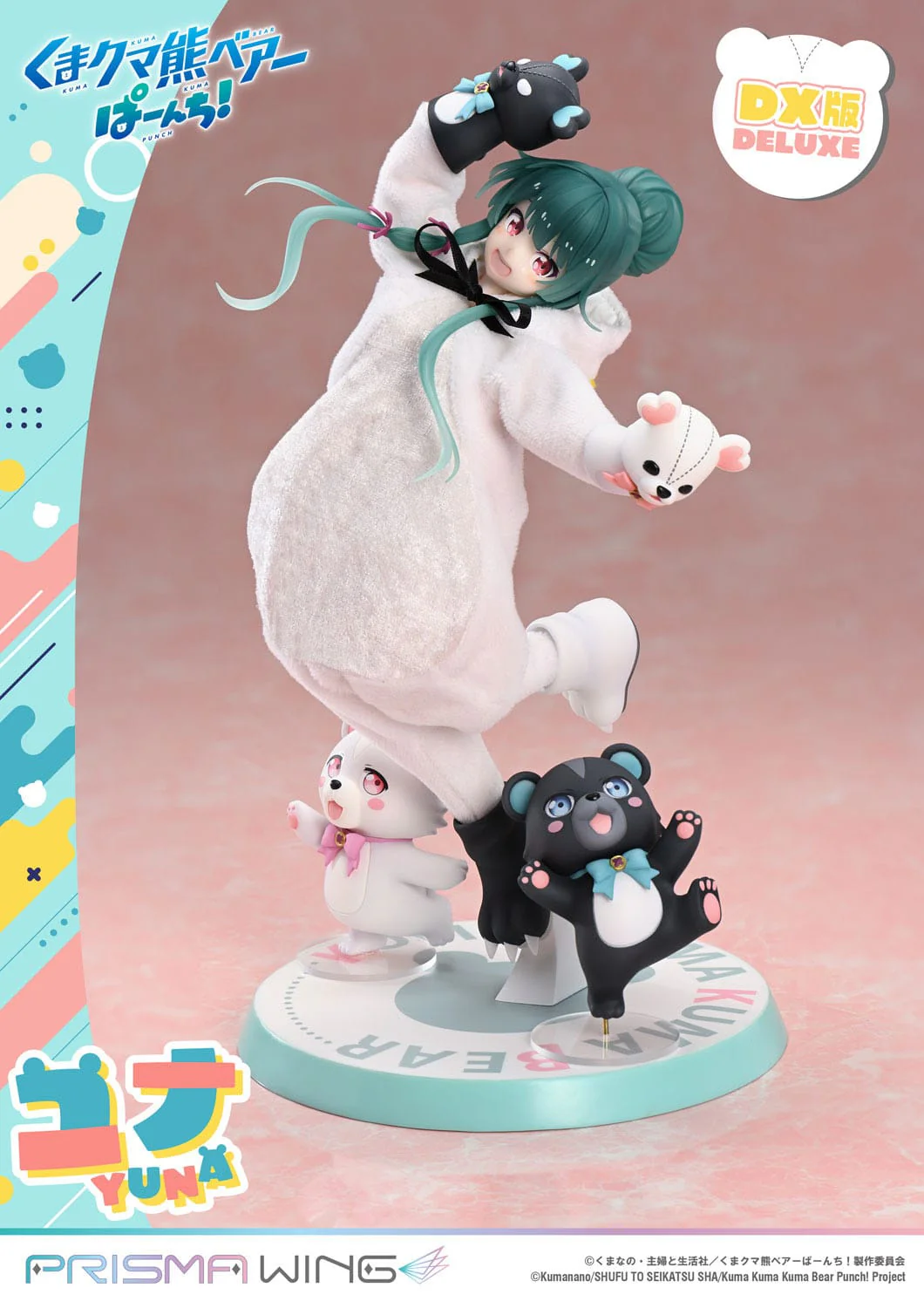Yuna Deluxe Version Prisma Wing Kuma Kuma Kuma Bear Punch! - Image 22