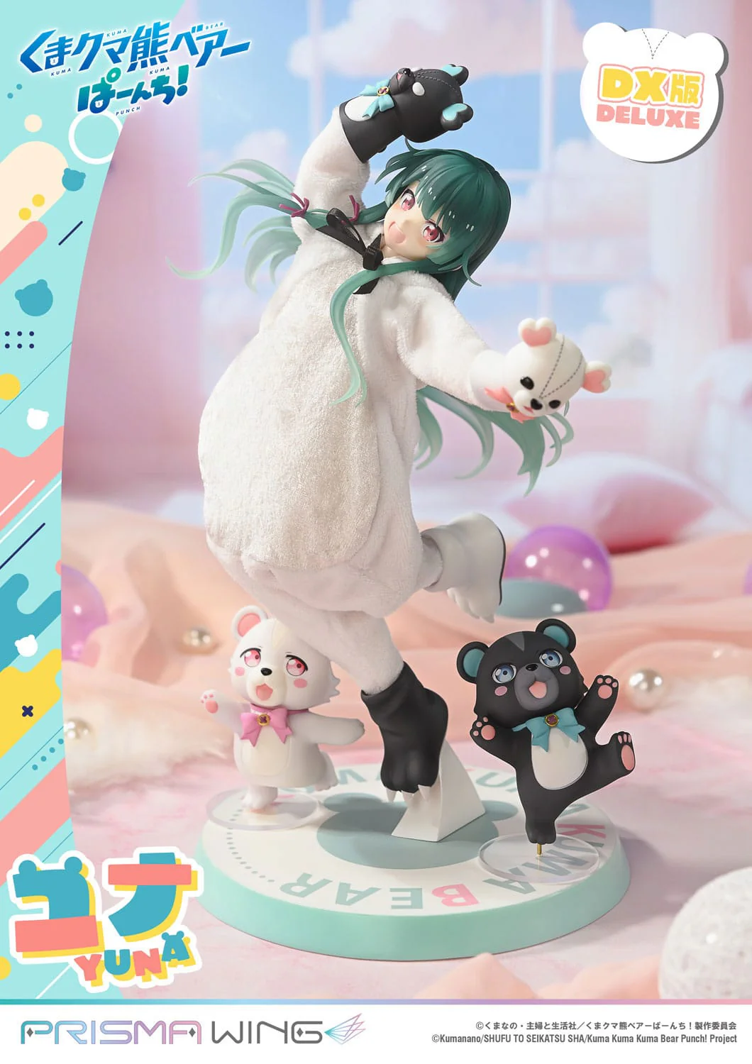 Yuna Deluxe Version Prisma Wing Kuma Kuma Kuma Bear Punch! - Image 25