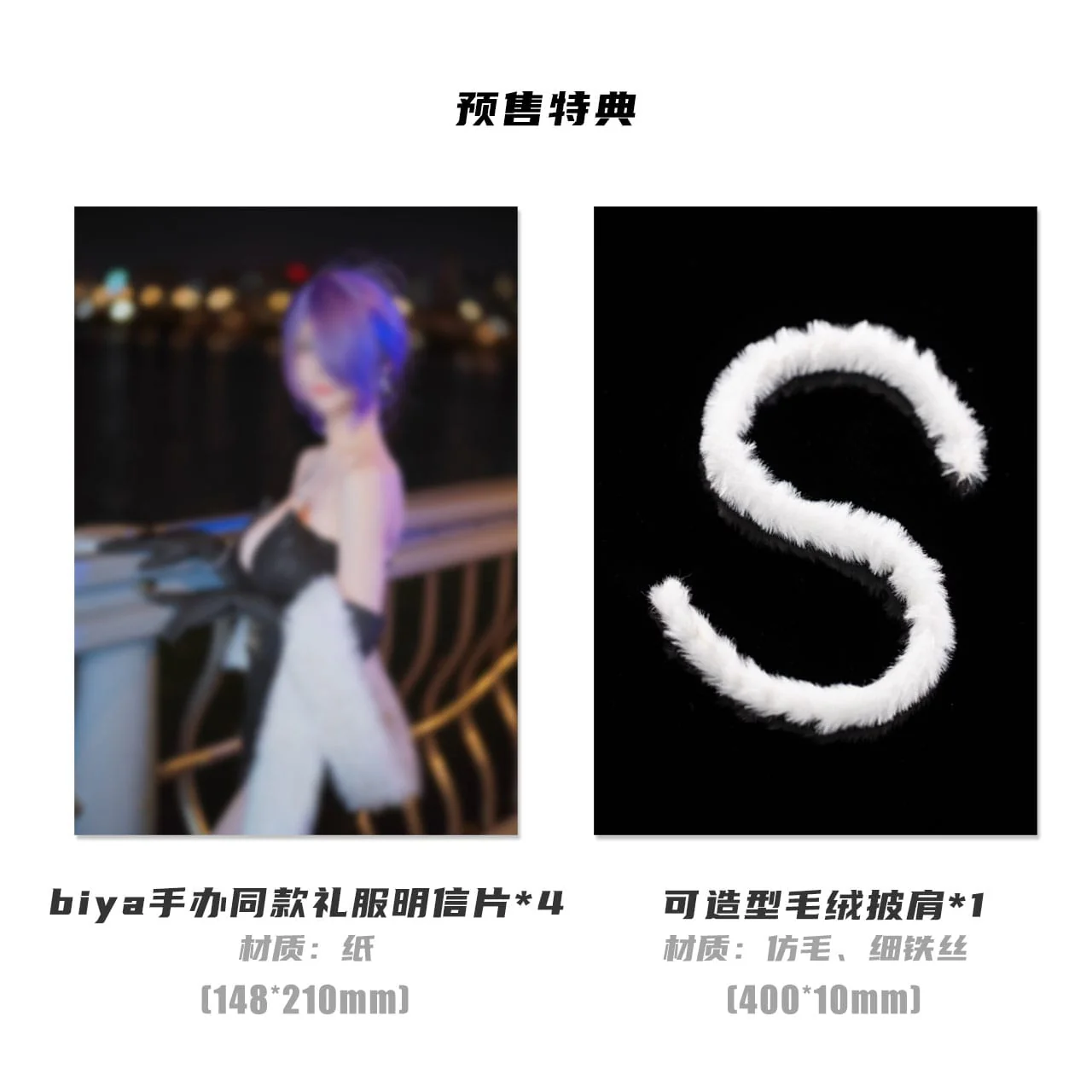 Yuna Dress Ver. Original Character Super Nova - Image 18