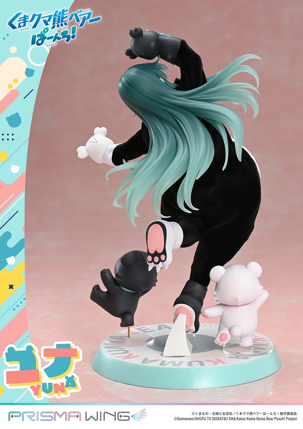 Yuna Prisma Wing Kuma Kuma Kuma Bear Punch! - Image 12