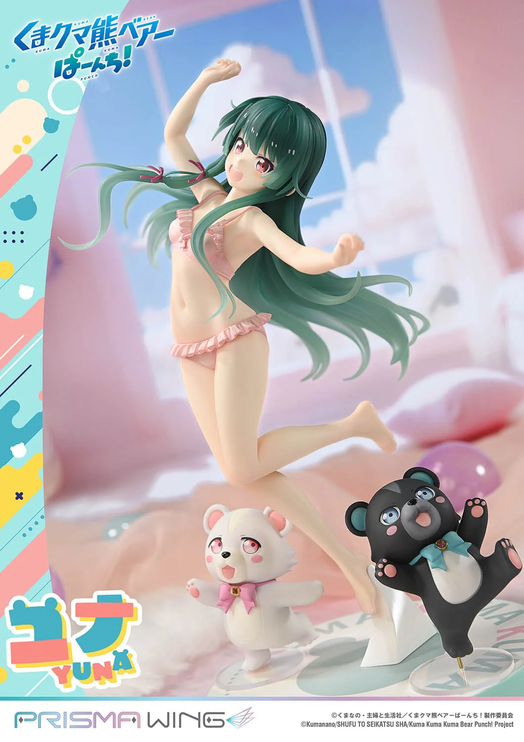 Yuna Prisma Wing Kuma Kuma Kuma Bear Punch! - Image 14